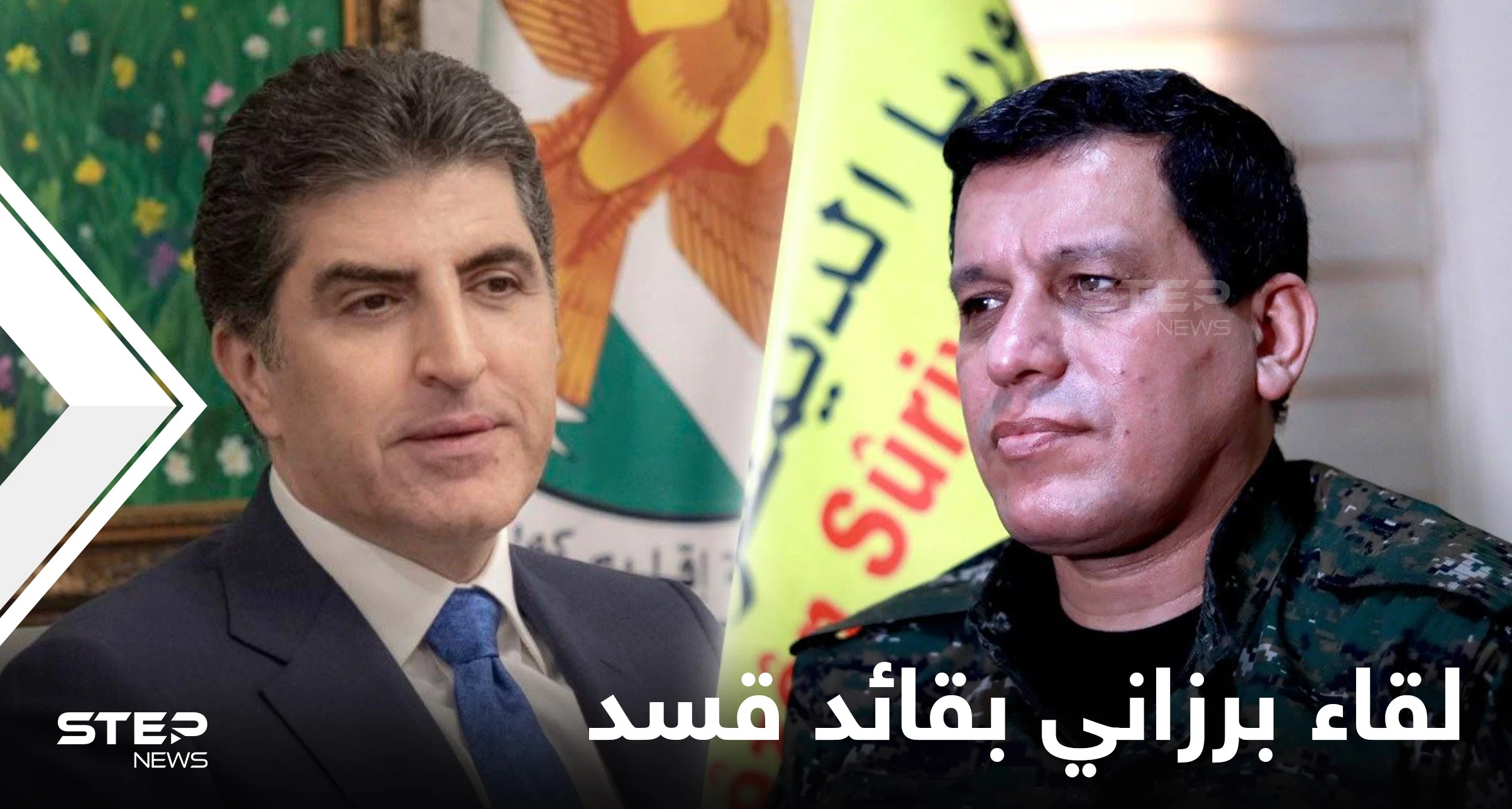 الكشف عن لقاء سري جمع برزاني بالقائد العام لقسد.. ما صلته وتركيا بهجمات "تنظيم داعش"