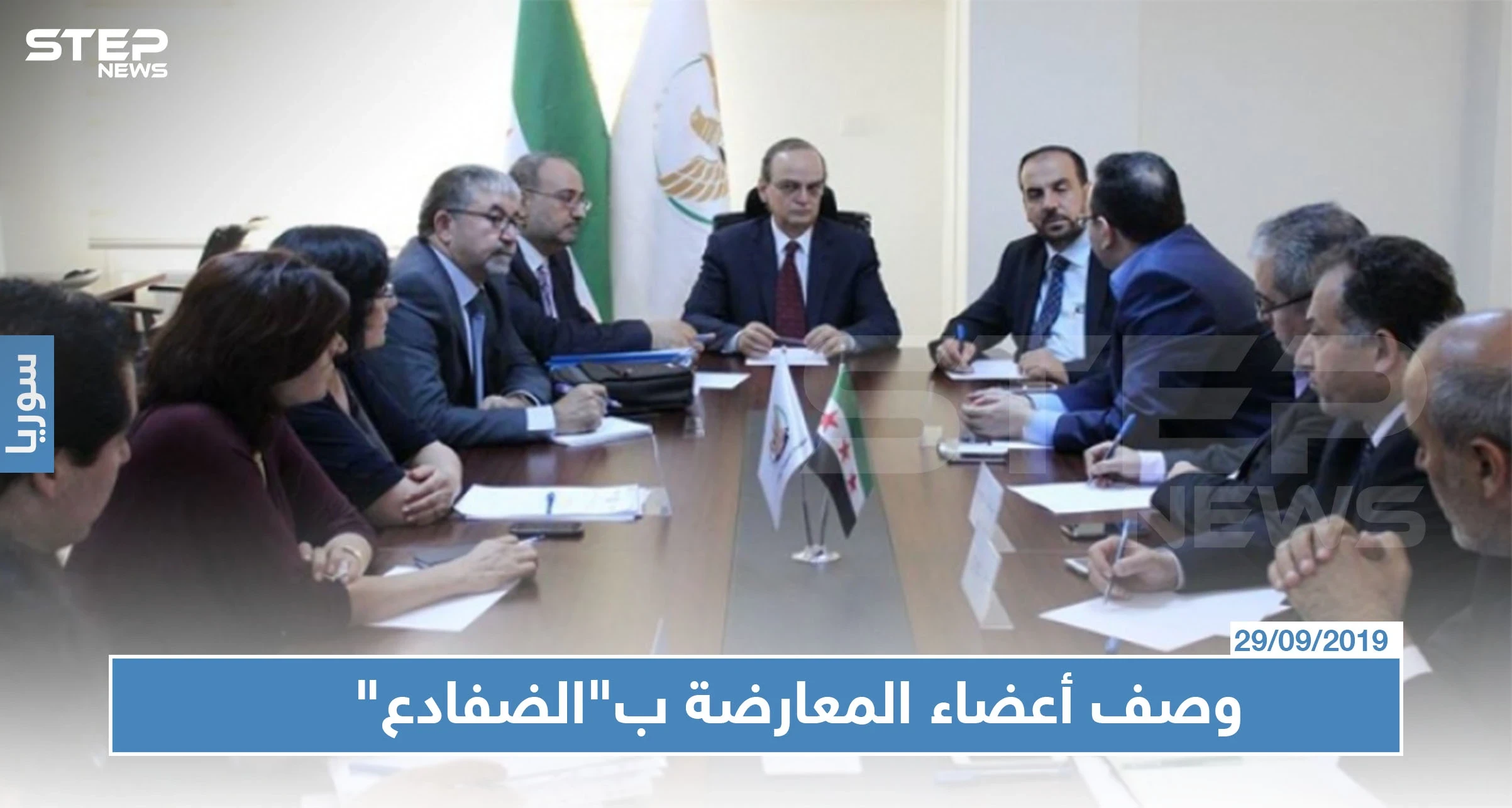 قائد جيش العزة يصف أعضاء المعارضة ب"الضفادع" قائلاً "إنكم تحلمون" !!