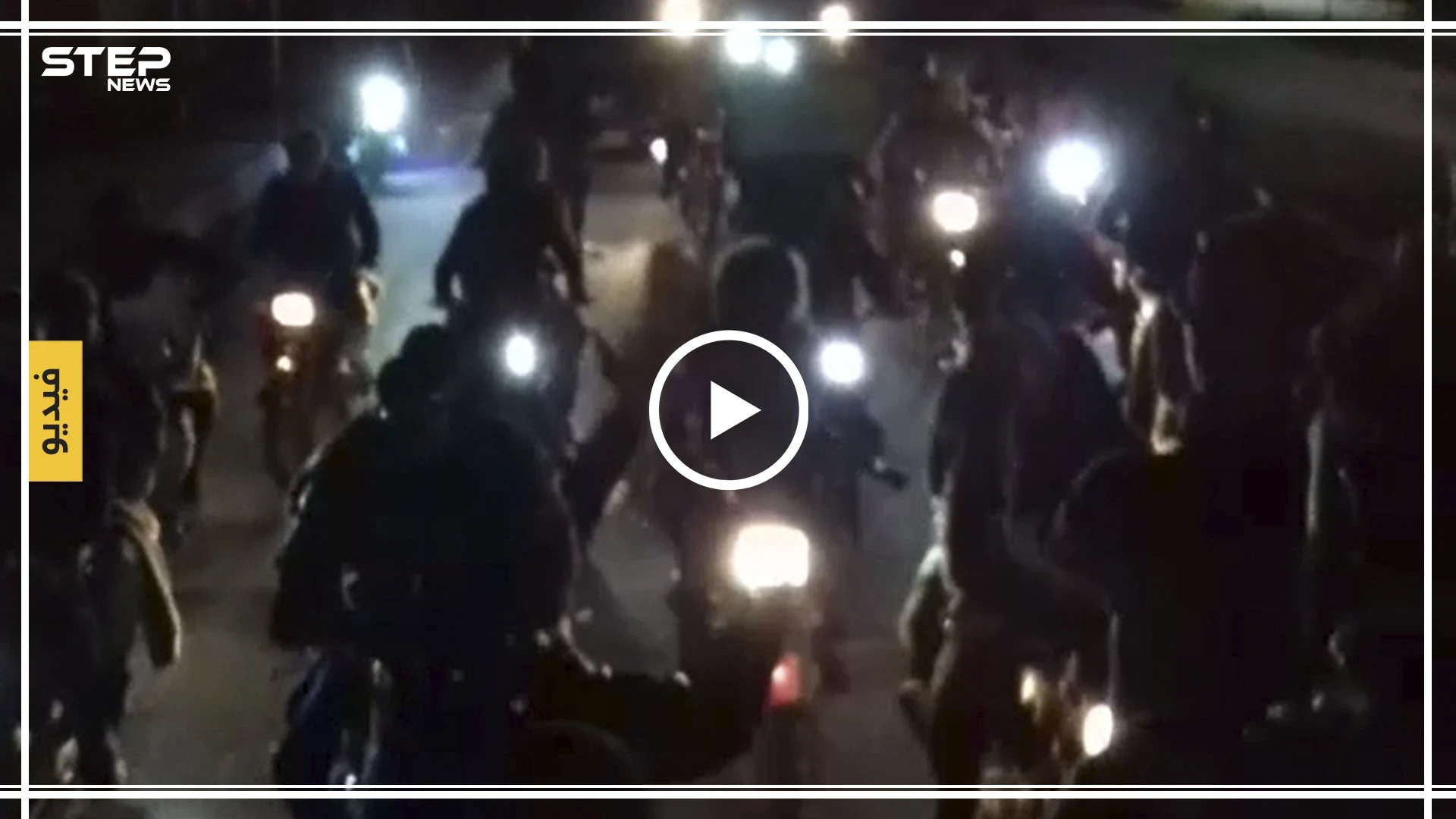 خروج مظاهرة في بلدة المزيريب بدرعا تطالب بإخراج المعتقلين وطرد الميليشيات الإيرانية من الجنوب