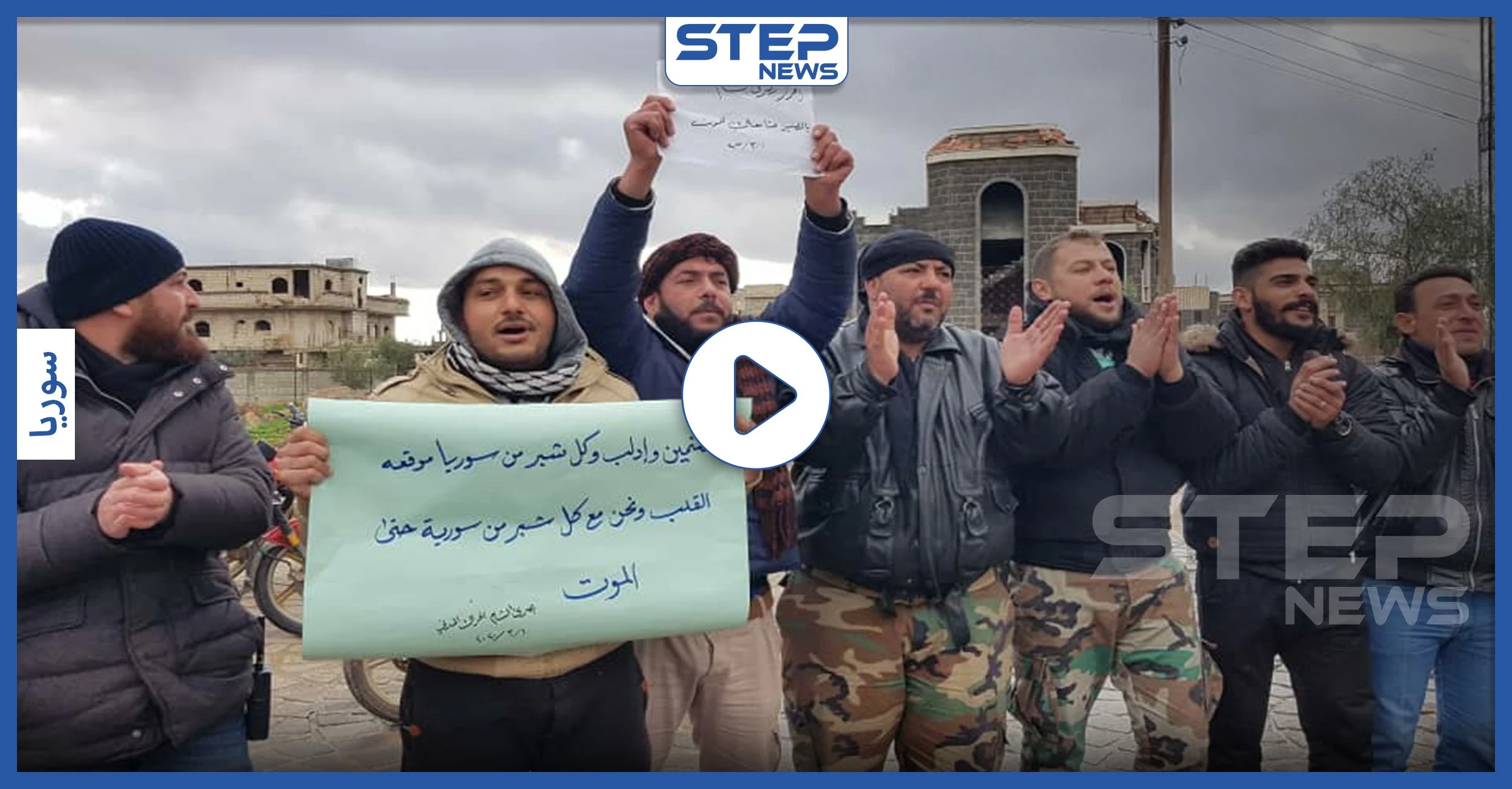 بالفيديو|| إعطاب دبابات وسيطرة على معسكرات وقصف ومظاهرات.. هذه أبرز الأحداث بدرعا وريفها