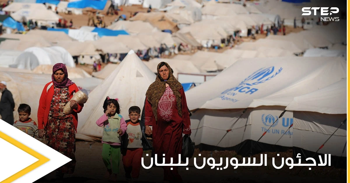 الرئيس اللبناني يدعو الصليب الأحمر للوقف بجانب لبنان ودعمه بإعادة اللاجئين السوريين
