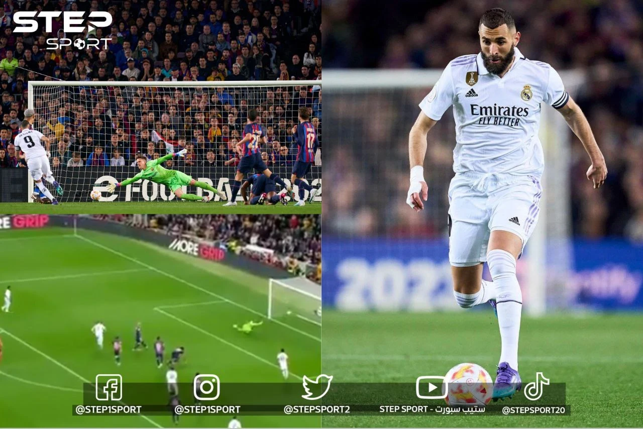 بنزيما يهز شباك شتيغن بهاتريك ويمنح ريال مدريد التأهل