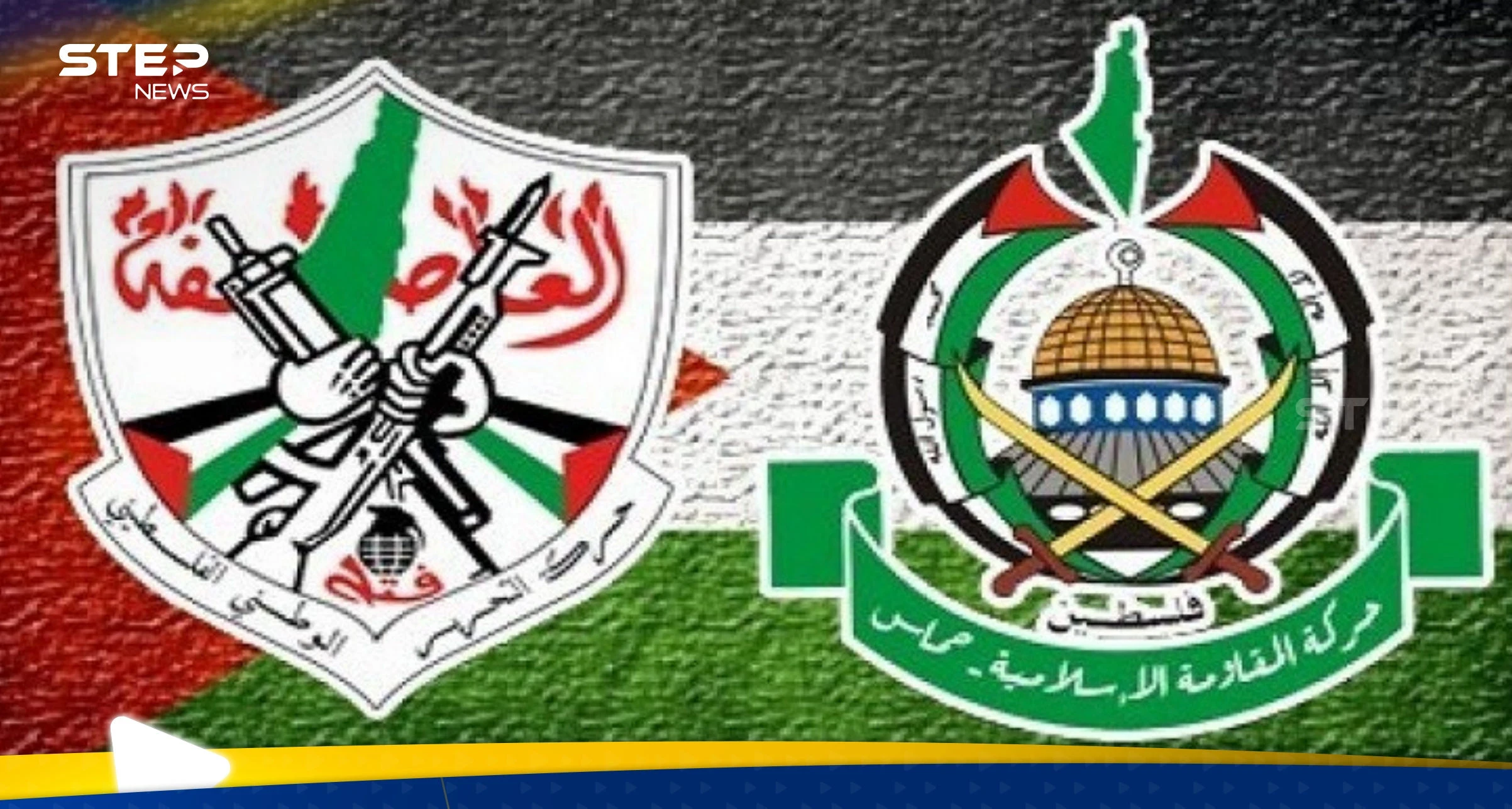 فتح ترد على تصريحات حماس حول الحكومة الجديدة