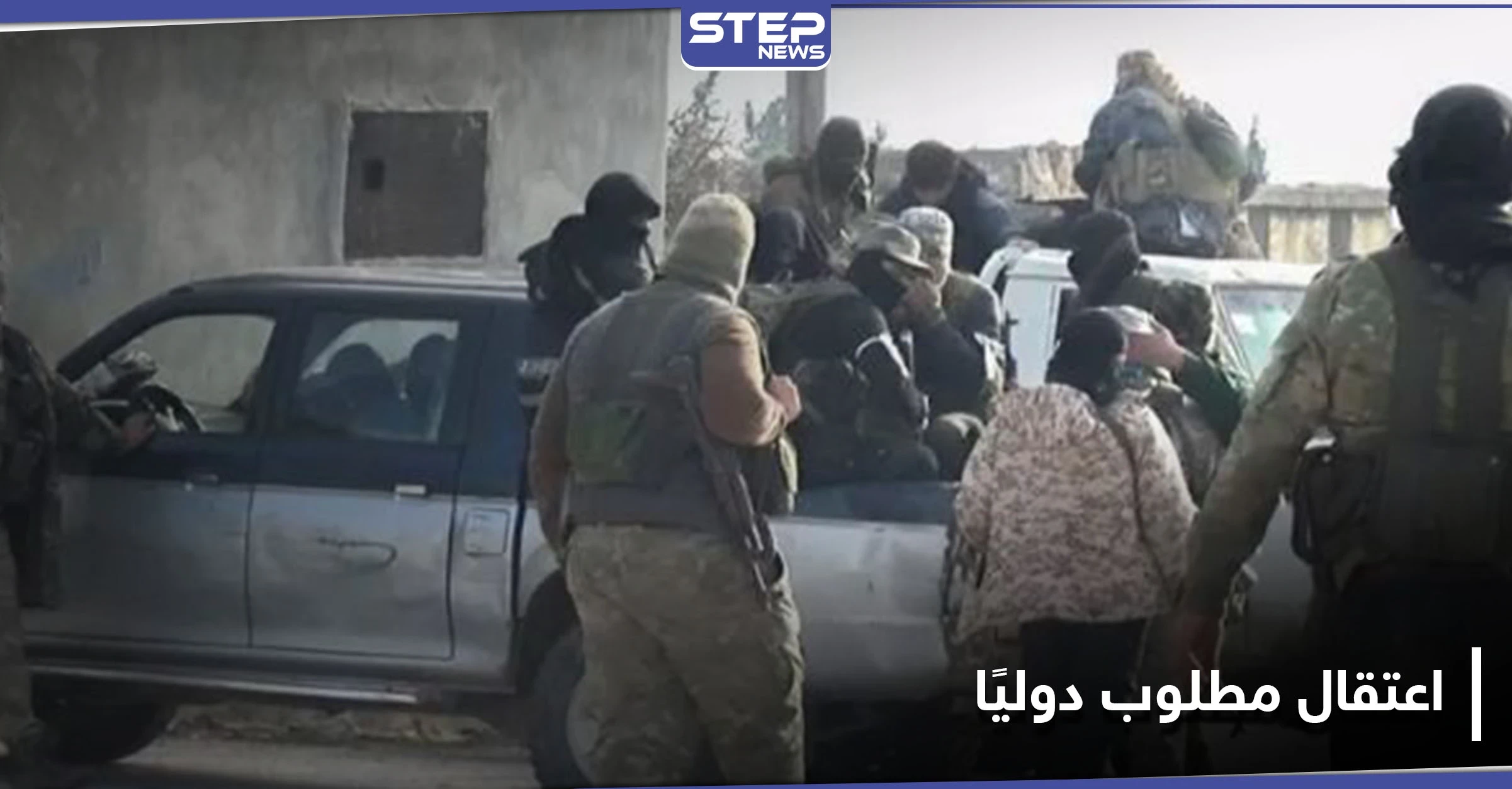 تحرير الشام تعتقل أبو عبد الرحمن المكي المطلوب دوليًا.. والتفاصيل