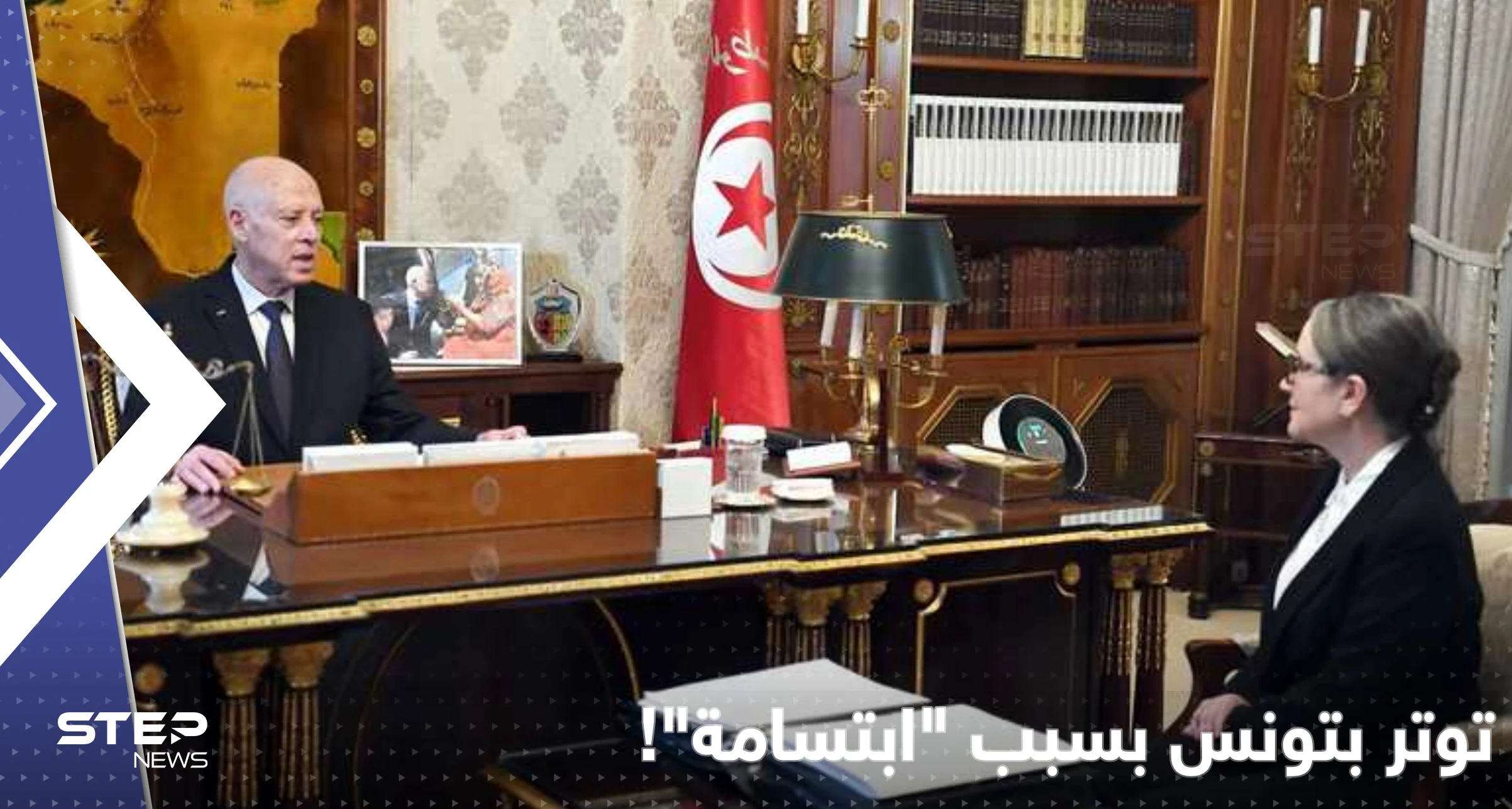 ابتسامة تفجر العلاقة بين الرئيس التونسي ورئيسة حكومته