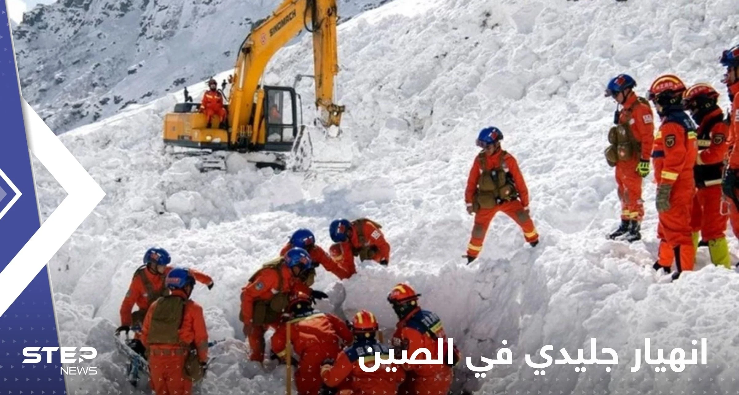 بالفيديو|| انهيار جليدي في الصين يخلف عشرات القتلى والجرحى.. دفن عدة سيارات