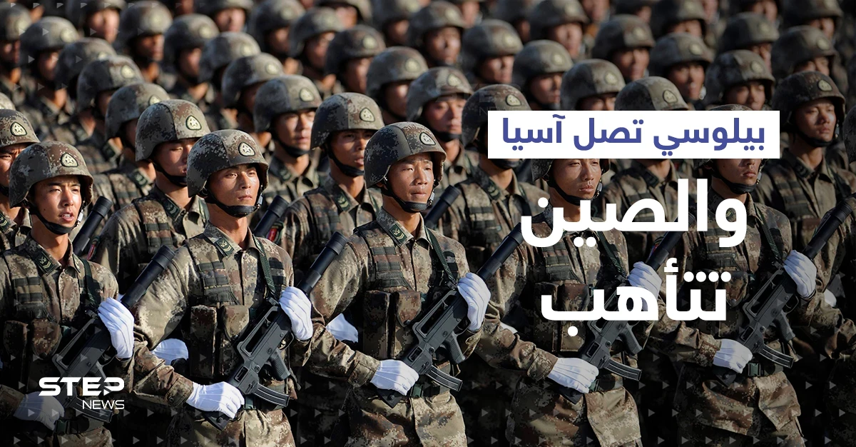 بيلوسي تبدأ جولتها الآسيوية والجيش الصيني "يفرد ذراعيه" لحرب تايوان