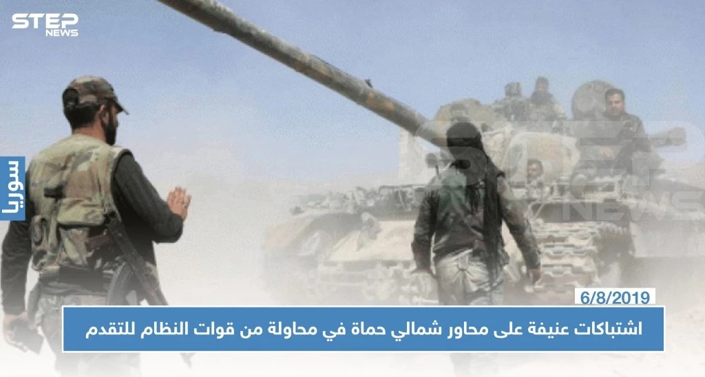 اشتباكات عنيفة على محاور شمالي حماة في محاولة من قوات النظام للتقدم برًا!!