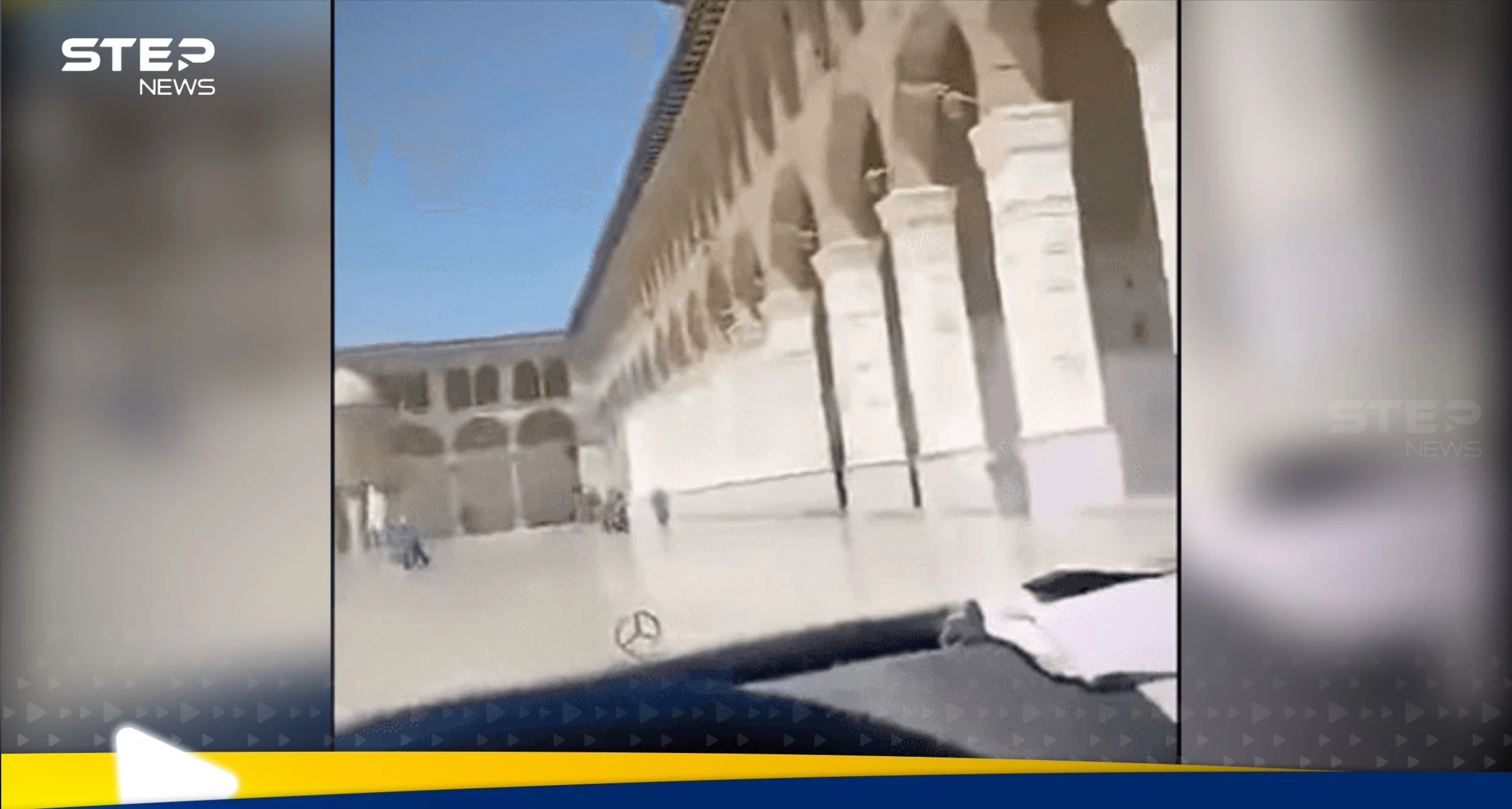 شاهد|| شخص يتجول بسيارة داخل الجامع الأموي ويثير موجة غضب