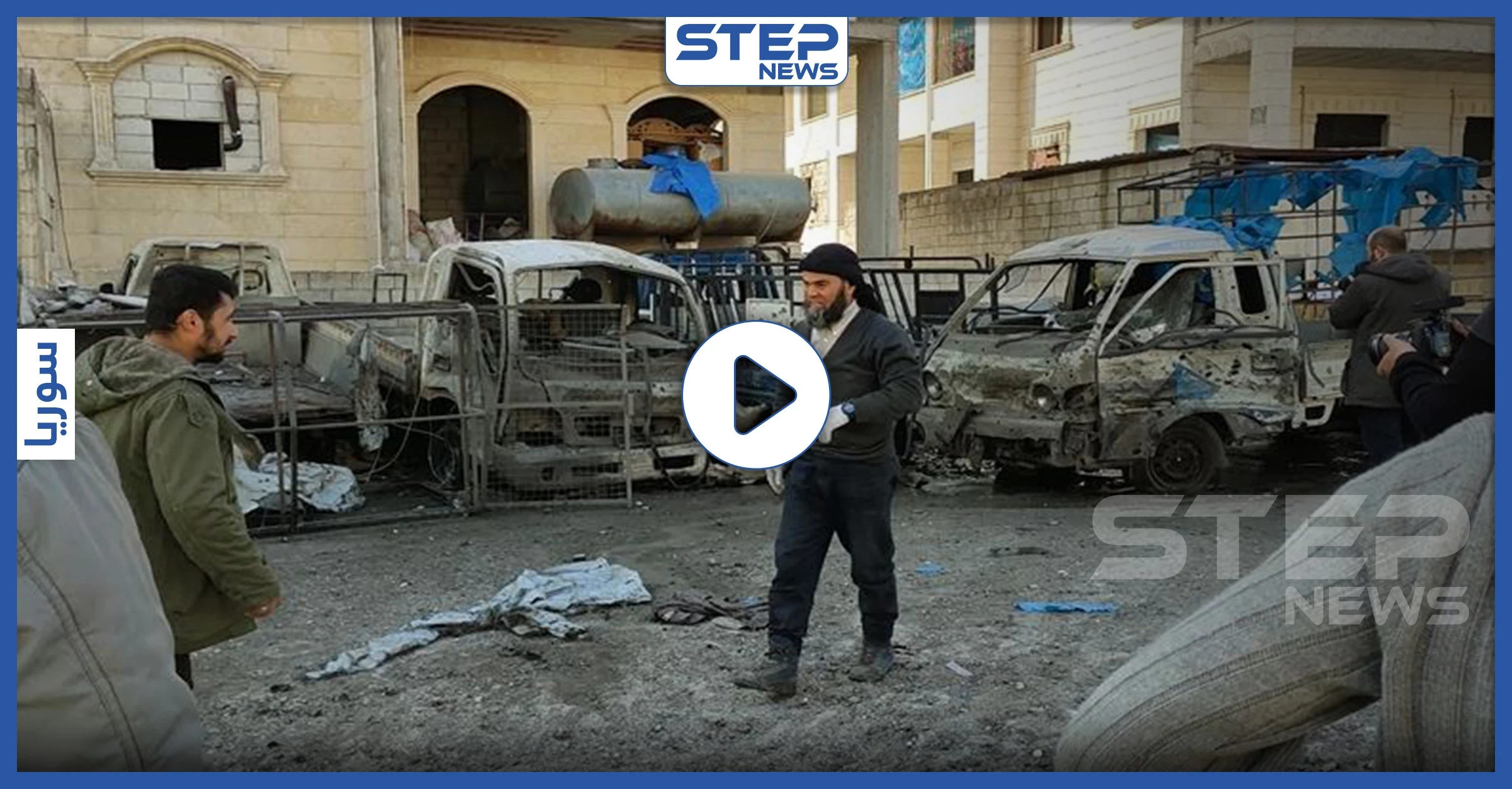 انفجار عنيف يضرب وسط مدينة إدلب موقعًا عشرات القتلى والجرحى من المدنيين (فيديو)
