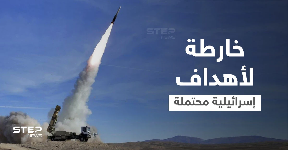 إيران تنشر خارطة لأهداف ستضربها في إسرائيل إذا حصلت "خطوة خاطئة" وخبير إسرائيلي يرد (صور)