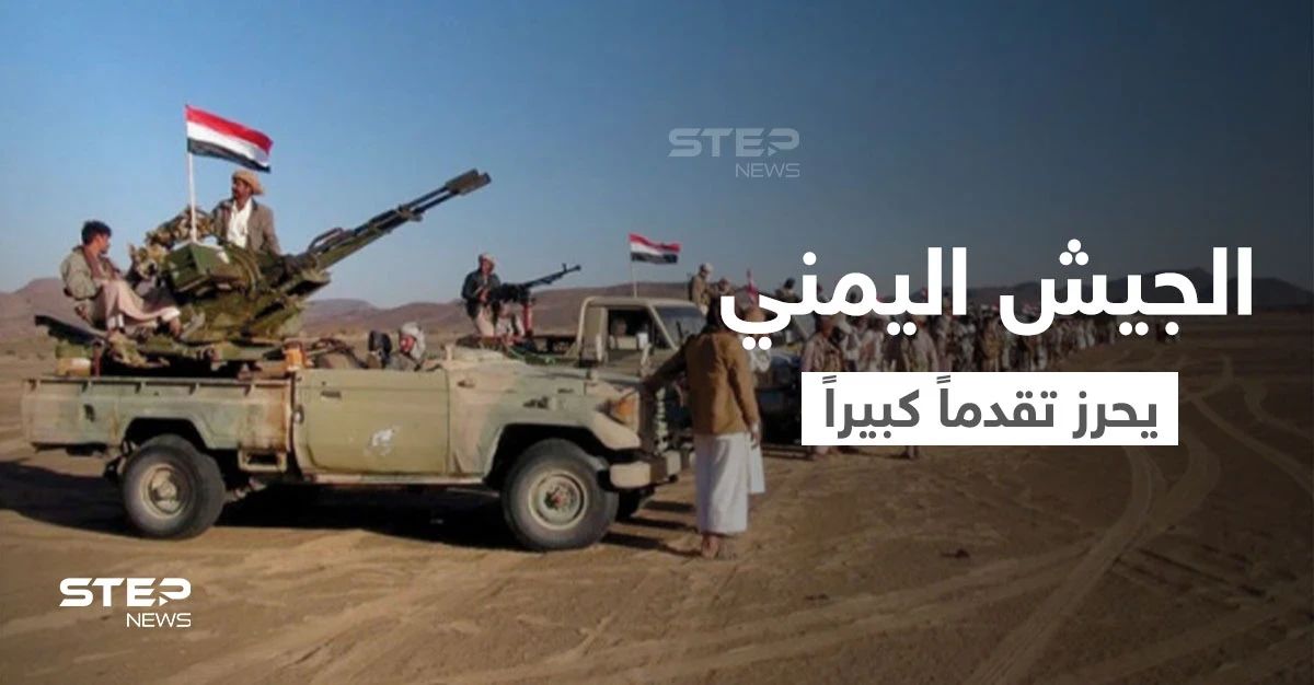 بالفيديو|| الجيش اليمني يحرر مناطق استراتيجية غرب شبوة خلال معارك ضارية مع ميليشيا الحوثي