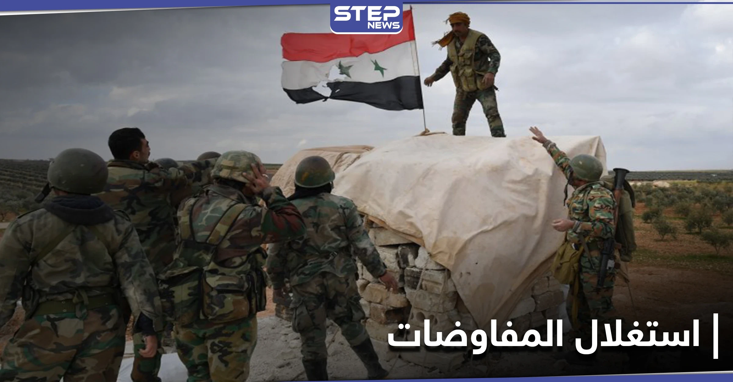 انتهزت فرصة المفاوضات.. الميليشيات الإيرانية تنشئ نقطة عسكرية بريف درعا الغربي