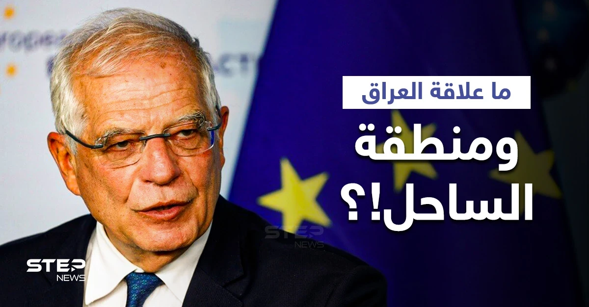 بوريل يدعو لتجهيز أوروبا عسكرياً لمواجهة الأزمات المقبلة... والرئيس الأوكراني يتحدث لميركل عن سلاحٍ خطير بيد روسيا