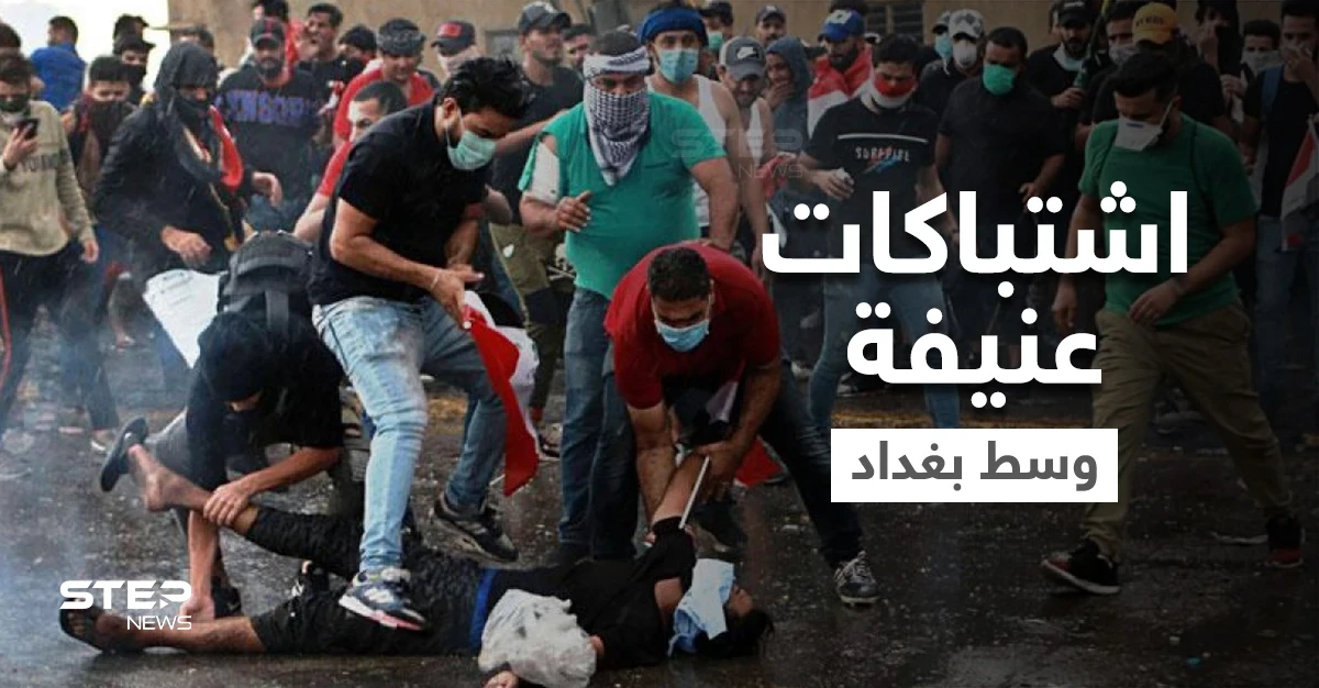 المنطقة الخضراء.. قتلى باشتباكات بين معترضين على نتائج الانتخابات العراقية وقوات الأمن (فيديو)