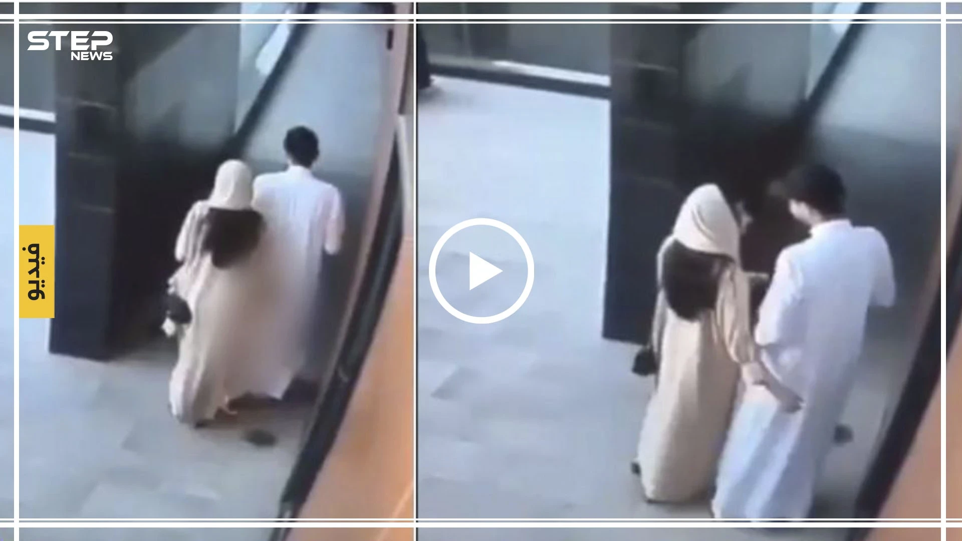 شاهد بالفيديو || فتاة خليجية تتحرش بشاب في أحد الأماكن العامة