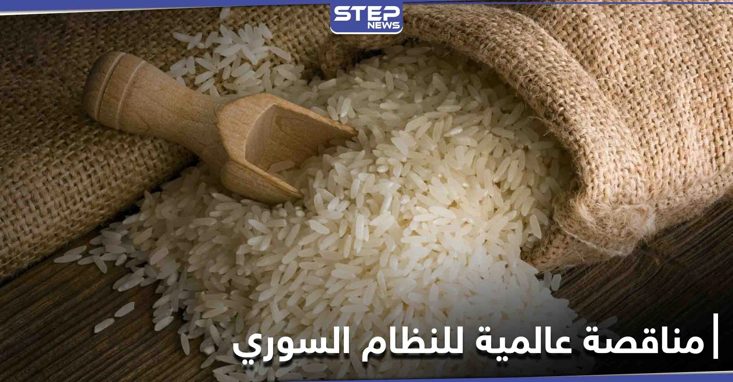 النظام السوري يطرح مناقصة عالمية لشراء كميات كبيرة من مادة غذائية أساسية
