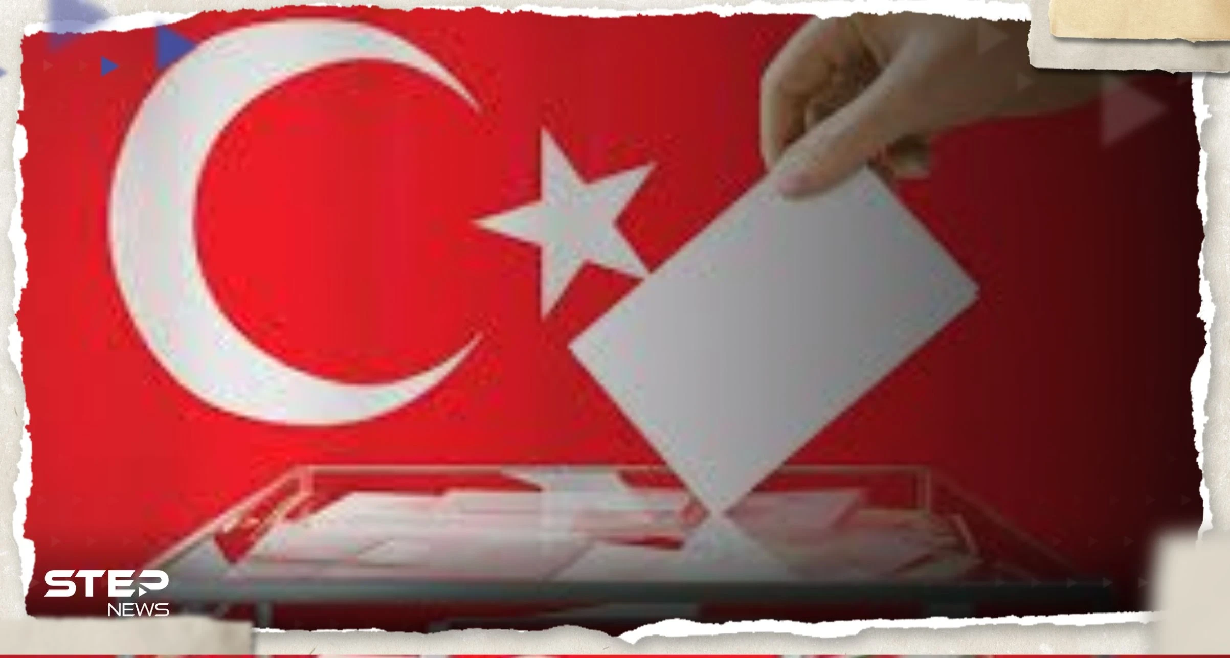 انتخابات الرئاسة التركية لم تنجح بعد في اختيار رئيس البلاد واستعداد لجولة مقبلة