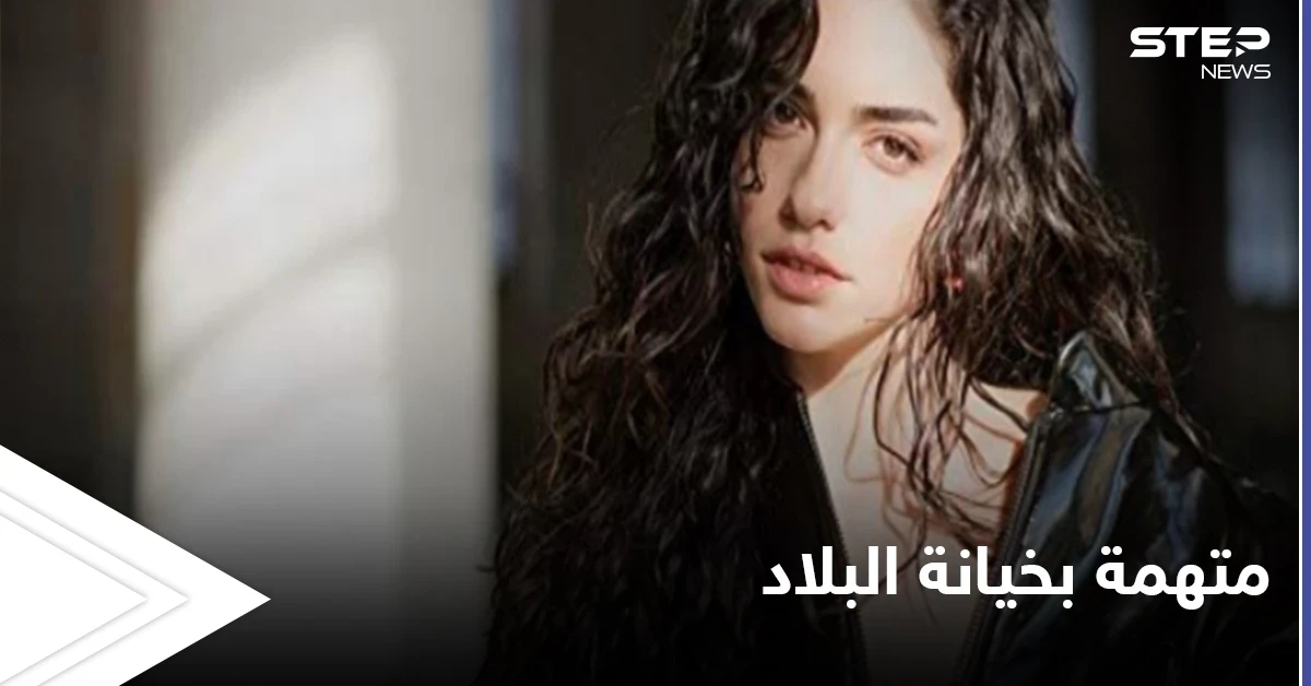 متهمة بالخيانة العظمى.. ممثلة تركية شهيرة تتعاطف مع مجازر الأرمن وتلقى ردة فعل شرسة من جمهورها