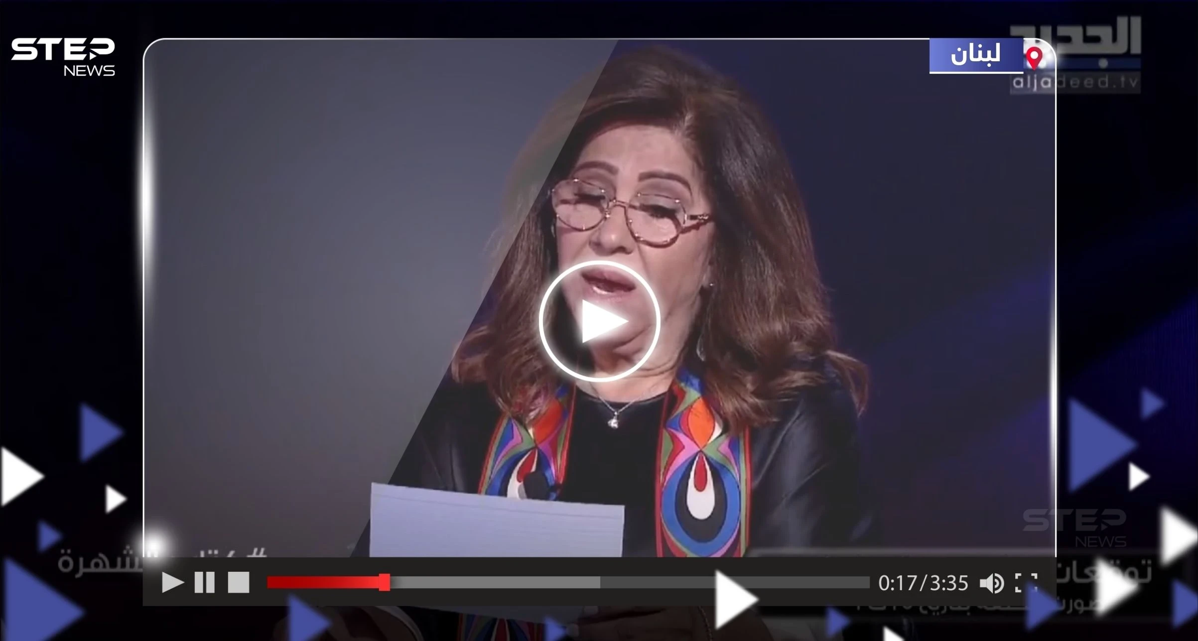 ليلى عبد اللطيف توقعت أحداث مجزرة مستشفى المعمداني وهذا ما قالته (فيديو)