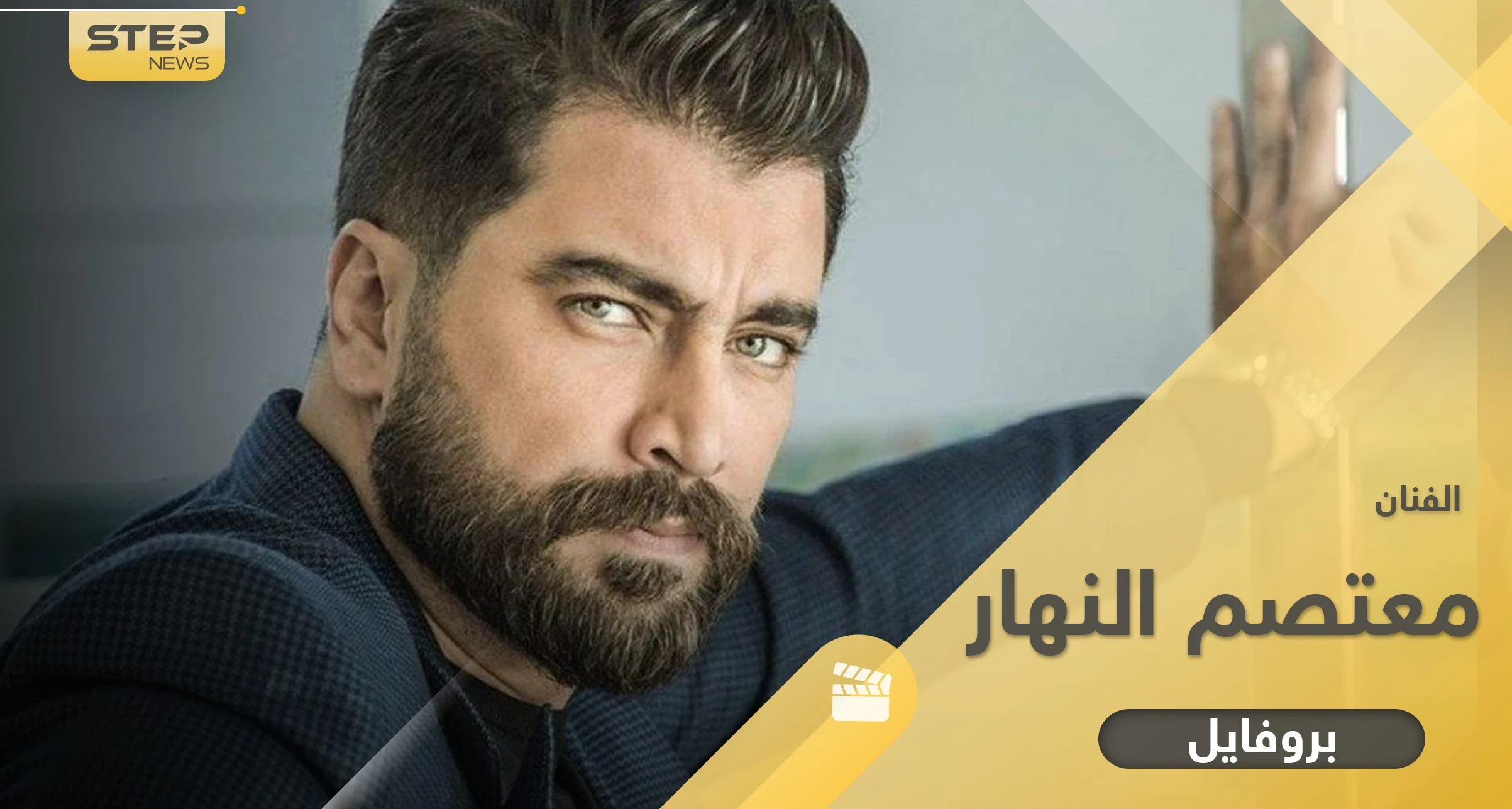معتصم النهار.. "جغل الشاشة السورية" المحامي الذي كاد يفقد حياته بقذيفة هاون