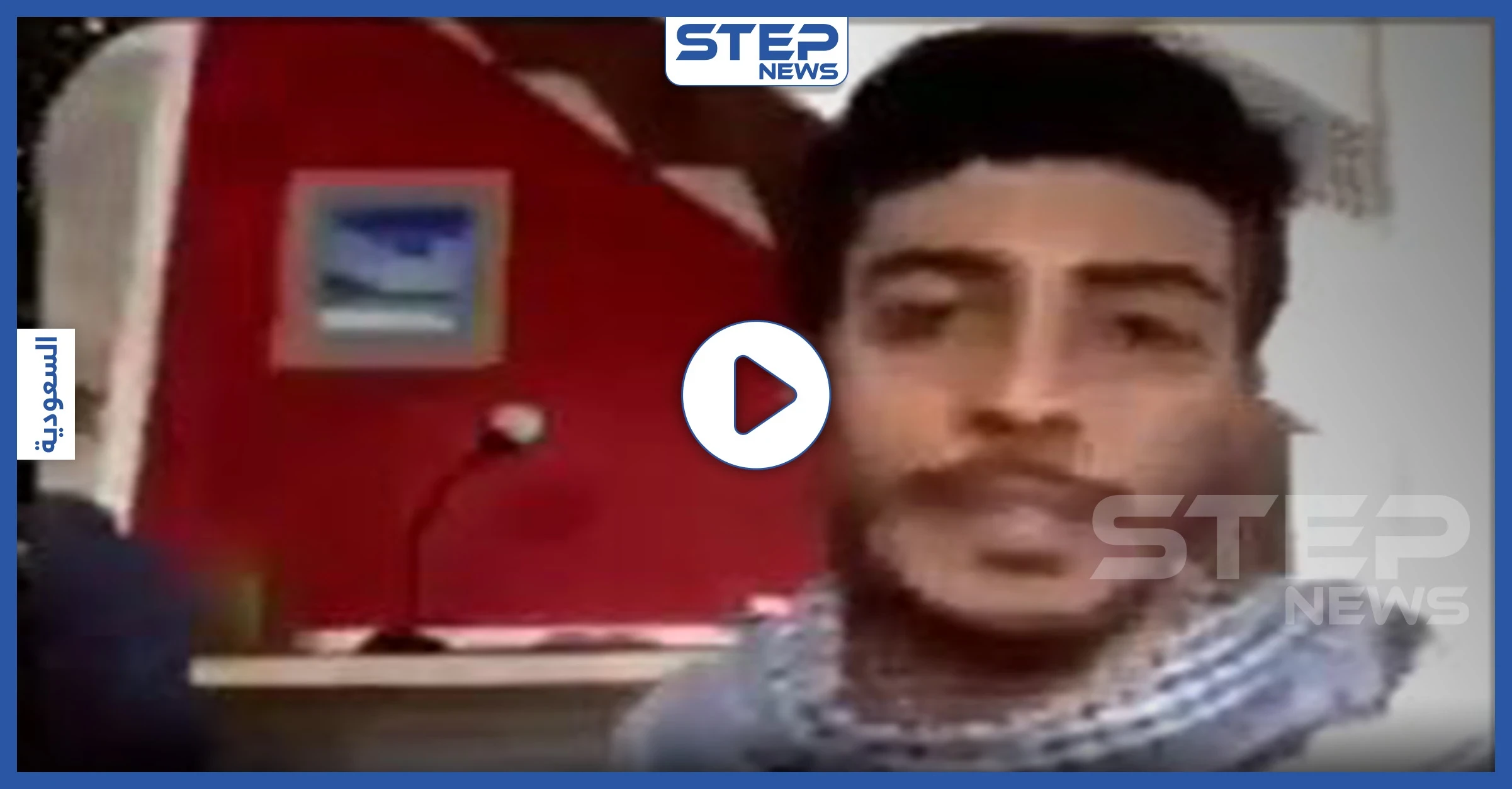 غضب في السعودية بسبب كثرة الحسابات المروجة للمثلية الجنسية ومطالبات بملاحقتهم