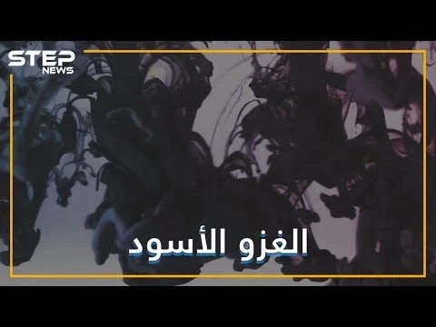 إسرائيل وسوريا والسعودية ودول عربية أخرى في مواجهة عدو واحد
