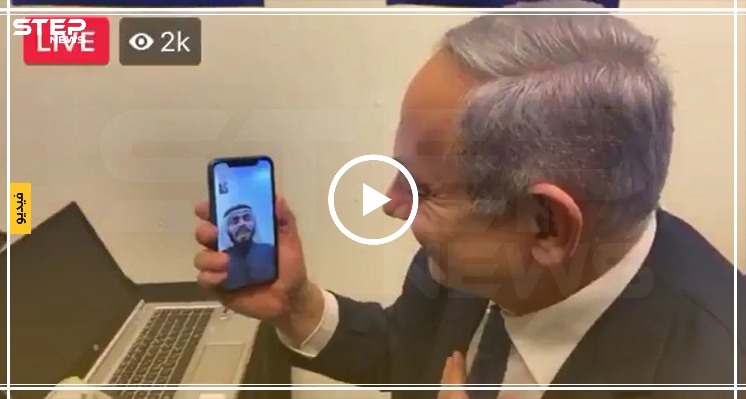 فيديو || سعودي يهاتف نتنياهو بالفيديو ويغني له "بيبي بيبي" مهنئًا بفوزه في الانتخابات