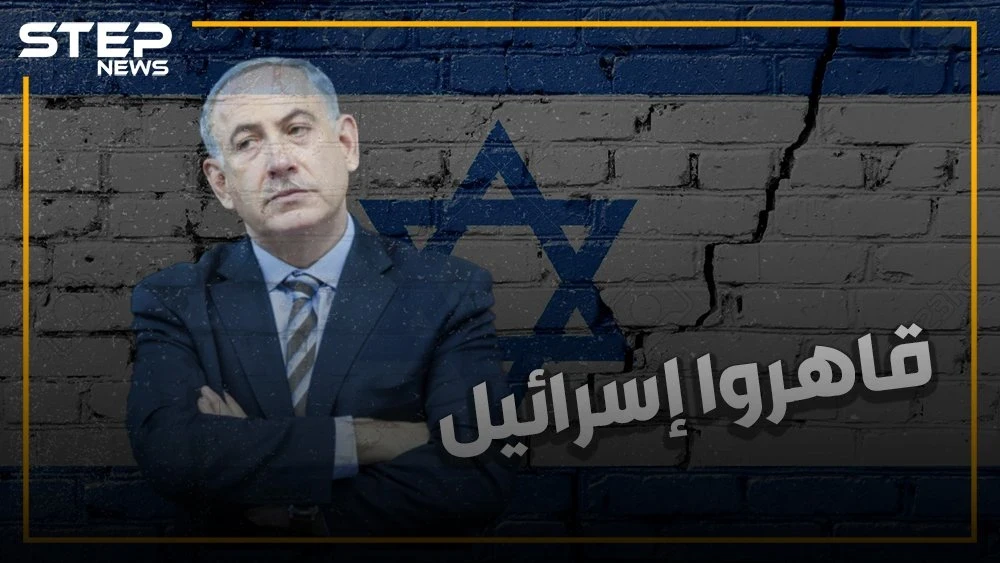 من عبد الناصر لحافظ وصدام وبشار حتى حزب الله.. هل تعلم أن جميعهم هزموا إسرائيل ! تعرّف على صاحب الانتصار الأقوى