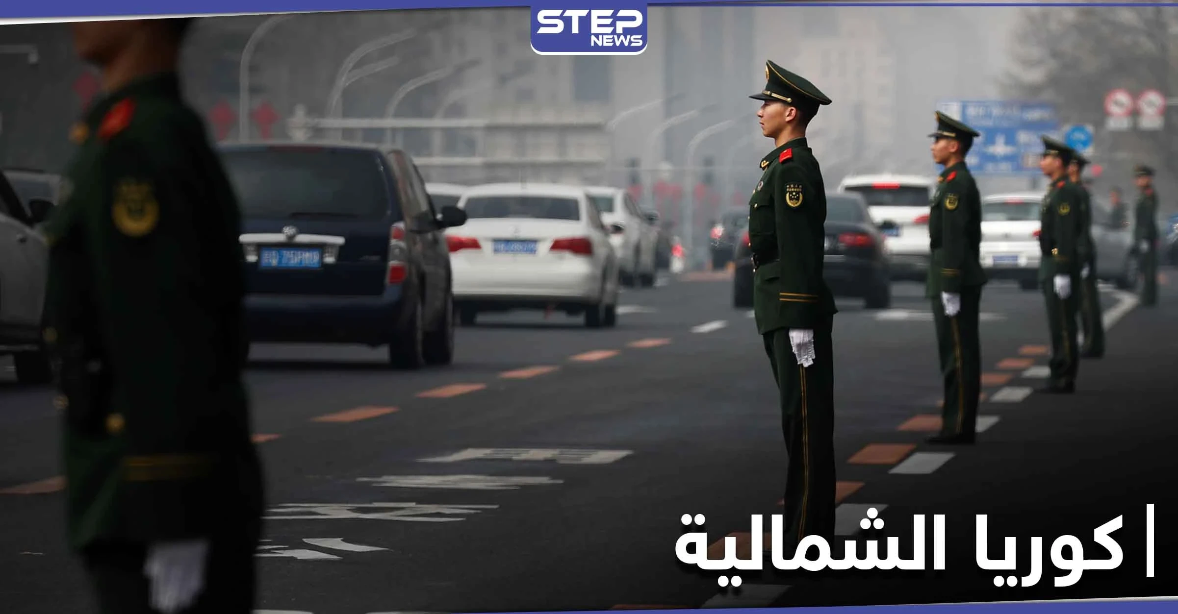 حتى الأطفال لم تسلم.. زعيم كوريا الشمالية يختبر خط اليدين لحي كامل في العاصمة