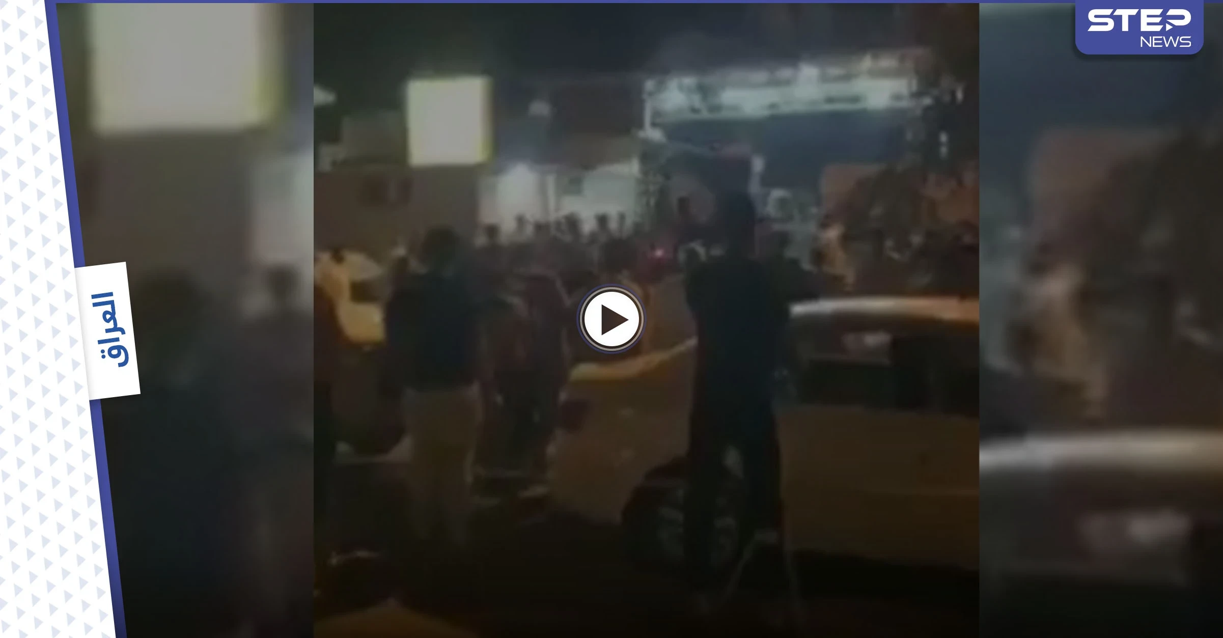 بالفيديو|| داعش يهاجم مجلس عزاء في يثرب ويرتكب 3 مجازر مروعة بليلة دامية في العراق