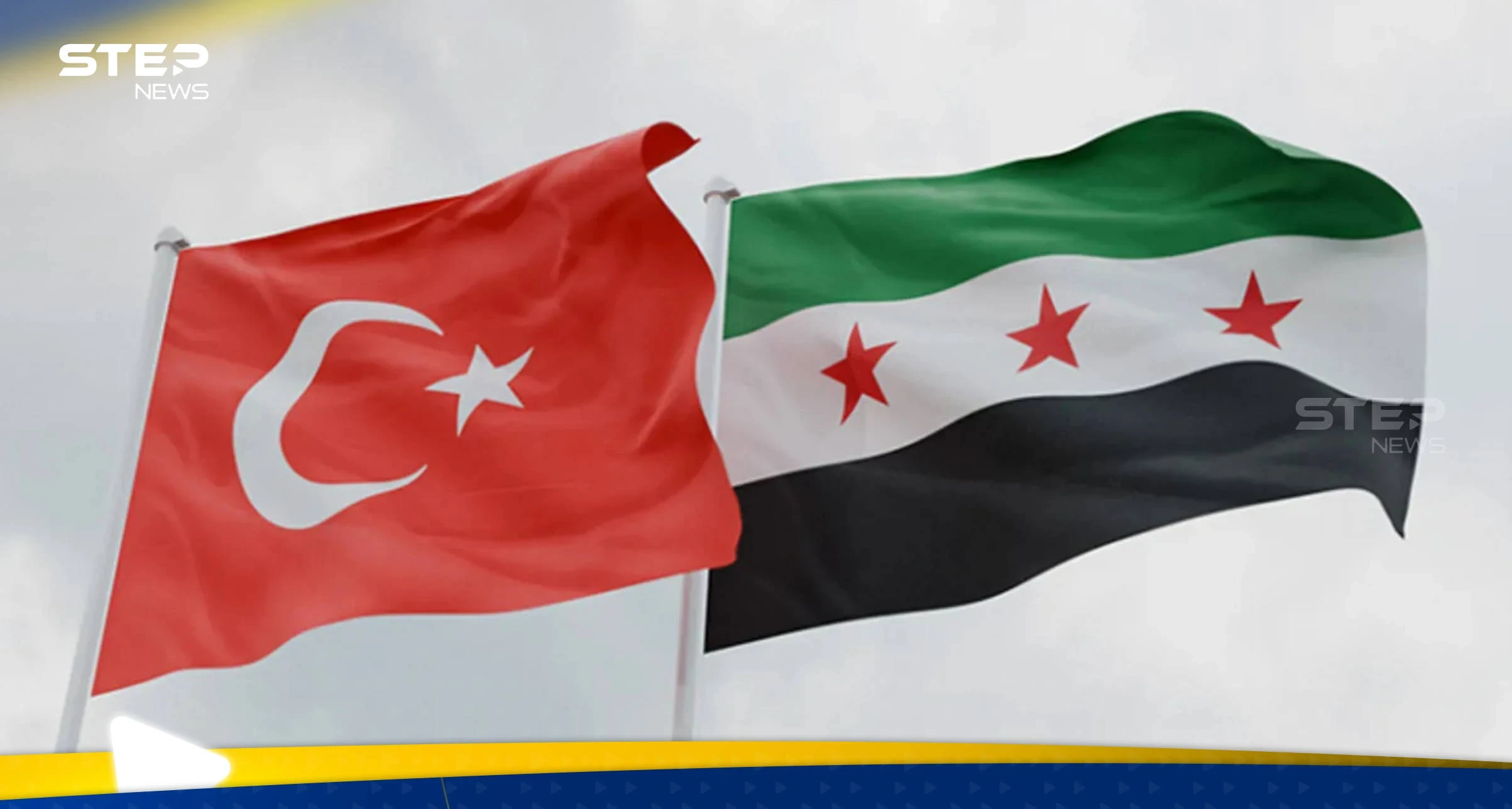 وزير تركي يكشف عن خطة بلاده الاقتصادية مع سوريا