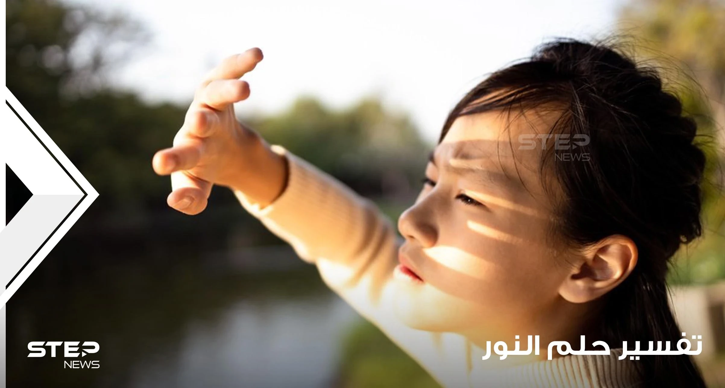 تفسير حلم الأضواء الساطعة بالمنام بجميع الدلالات