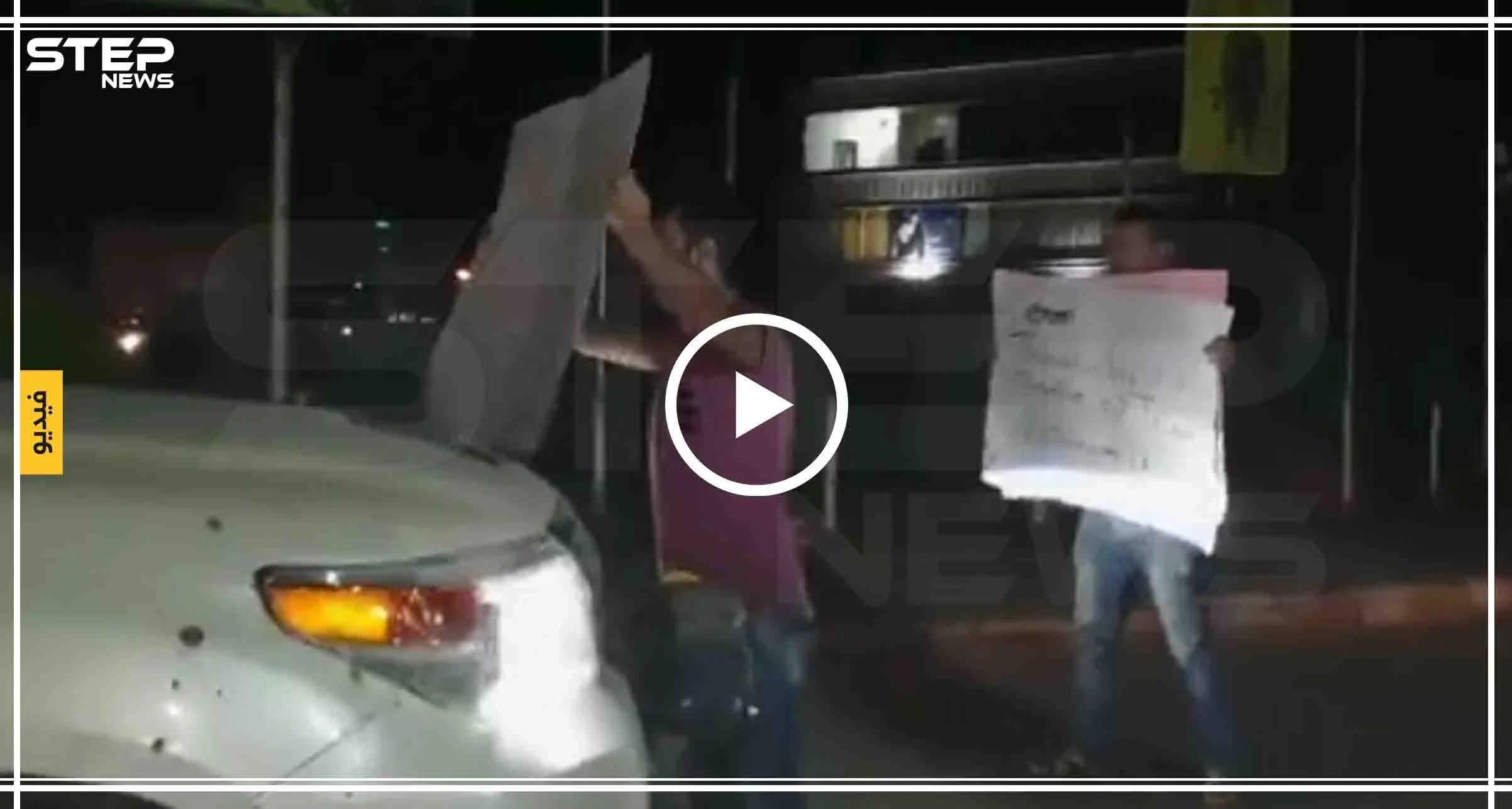 مناصرون لميليشيا "قسد" يعترضون رتل للقوات الأمريكية رافضين انسحابه و "ترامب" يستعد لخطة جديدة (فيديو)