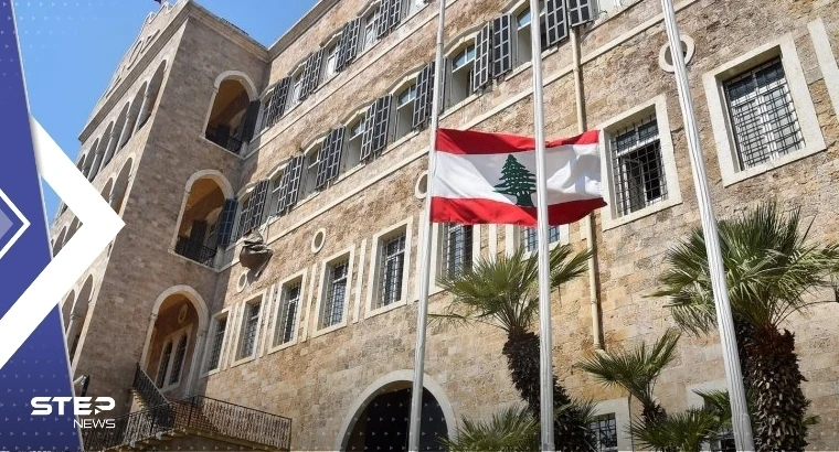 خارجية لبنان: تقدمنا بشكوى لمجلس الأمن ضد إسرائيل