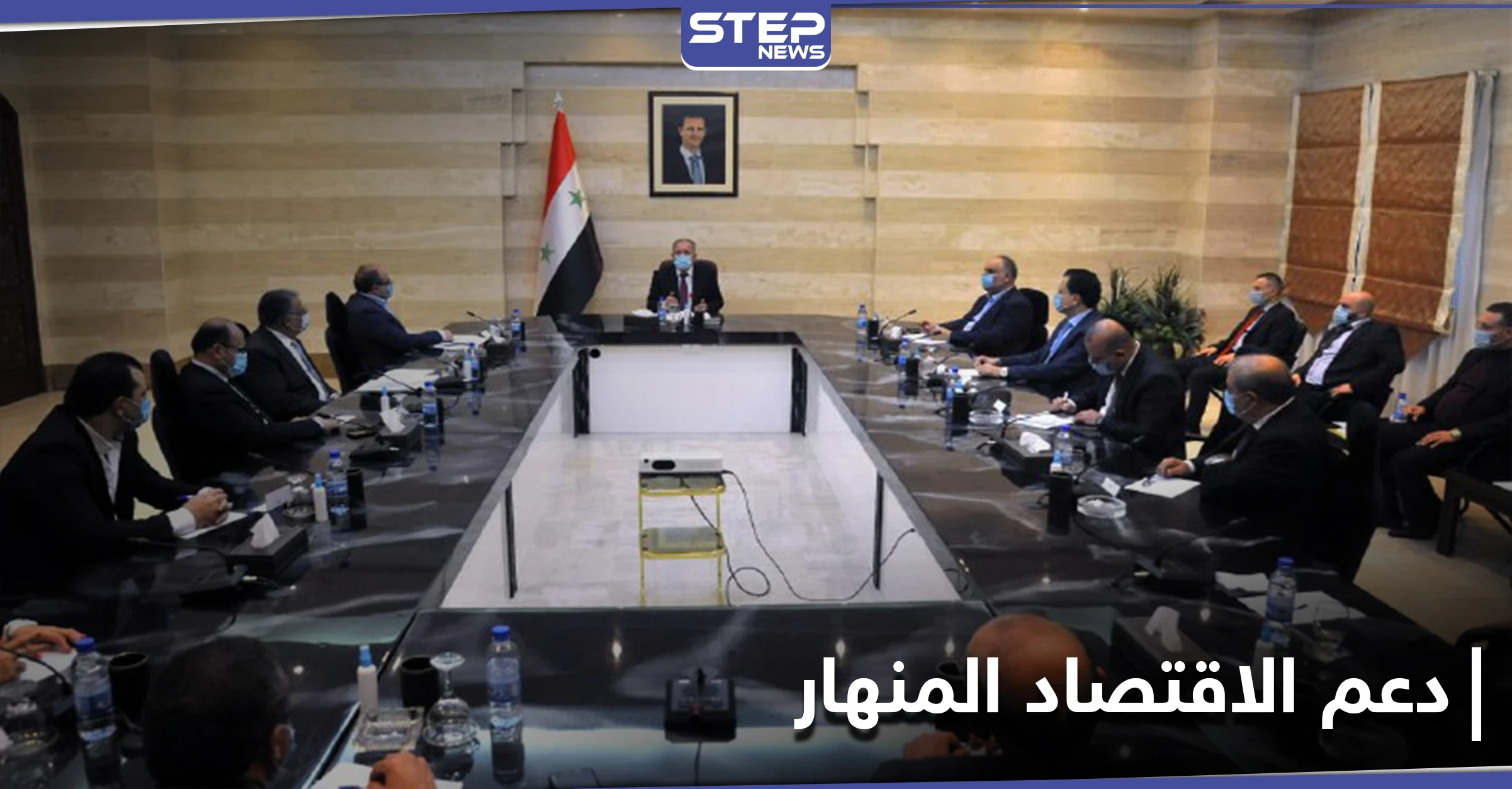 بعد طرح فئة الـ 5 آلاف.. رئيس حكومة النظام السوري يدعو التُجار لـ 6 أمور