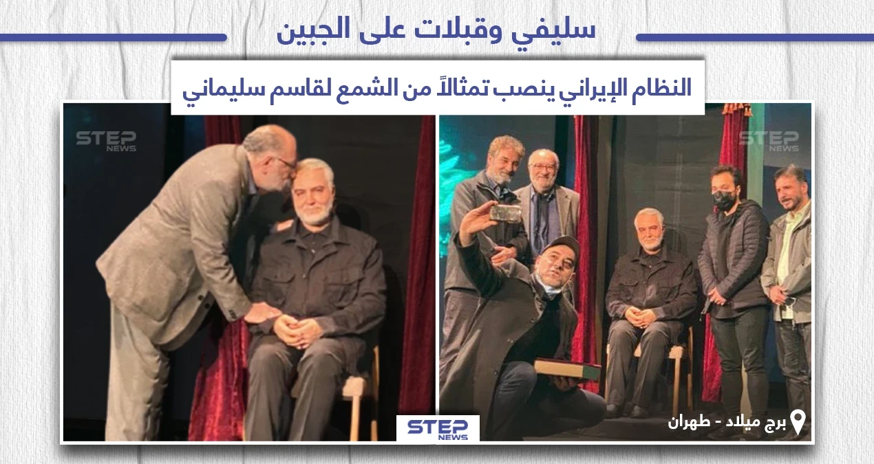 تمثال من الشمع لقاسم سليماني في العاصمة الإيرانية طهران