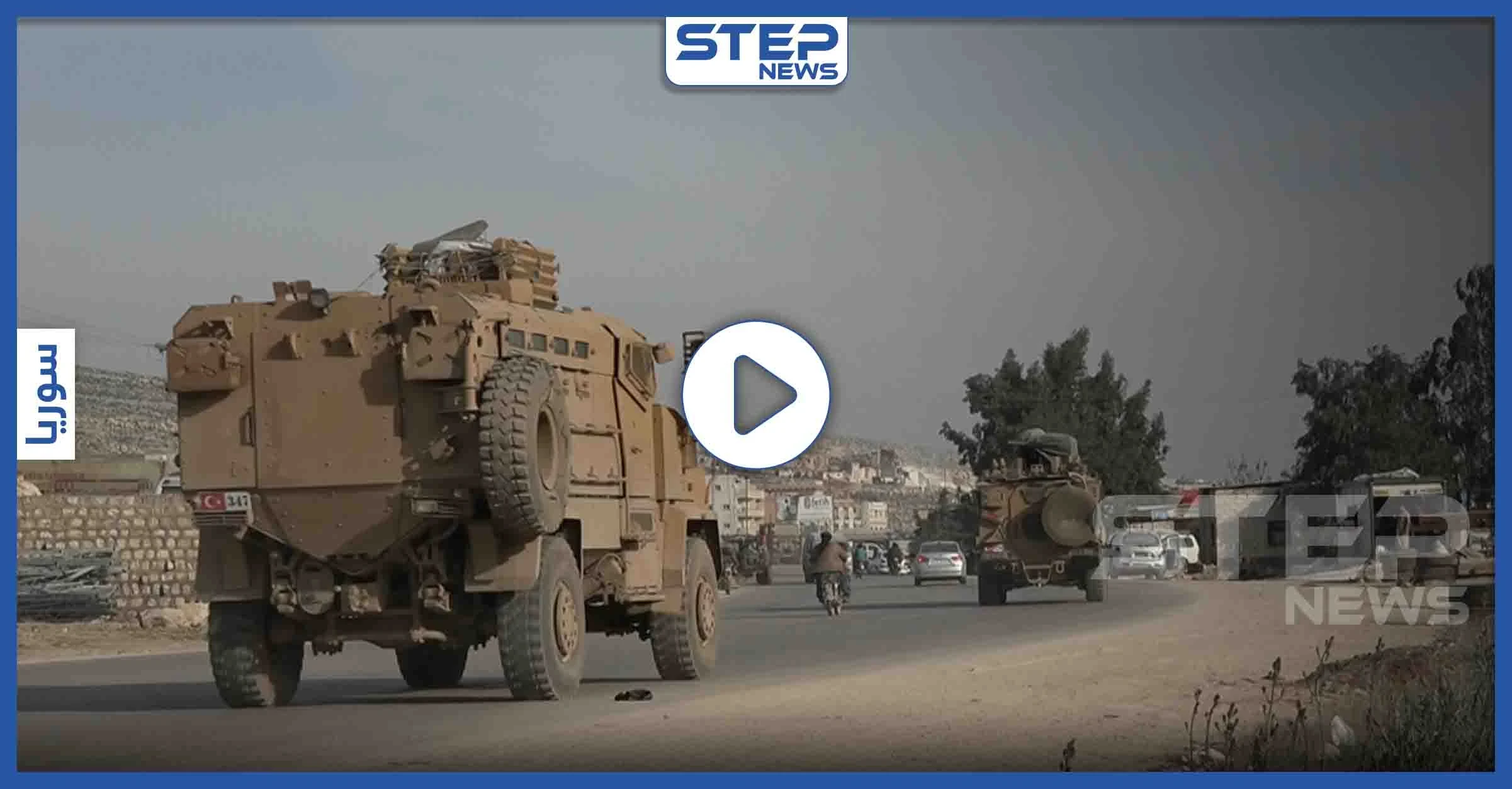 شاهد دخول تعزيزات عسكرية تركية جديدة نحو محافظة إدلب قادمة من تركيا