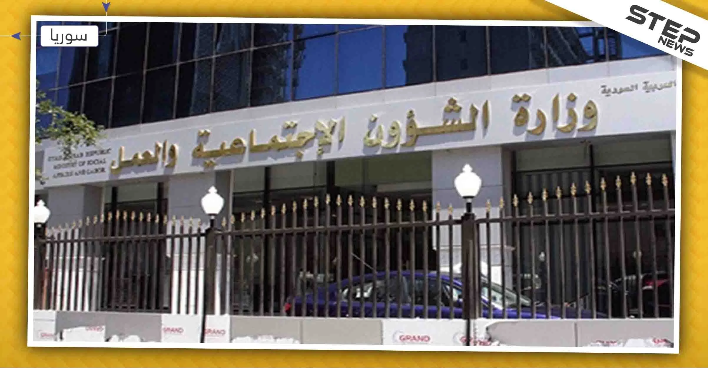 حكومة النظام السوري تدرس مشروع قانون "حماية الطفل".. لأول مرّة