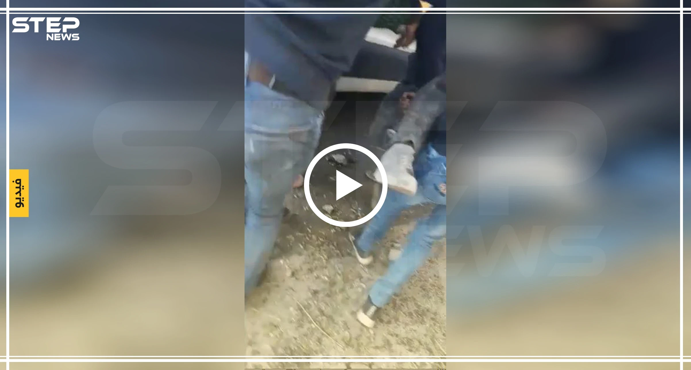 شاهد بالفيديو|| قتيل وجرحى بقصف صاروخي لقسد على اعزاز شمالي حلب
