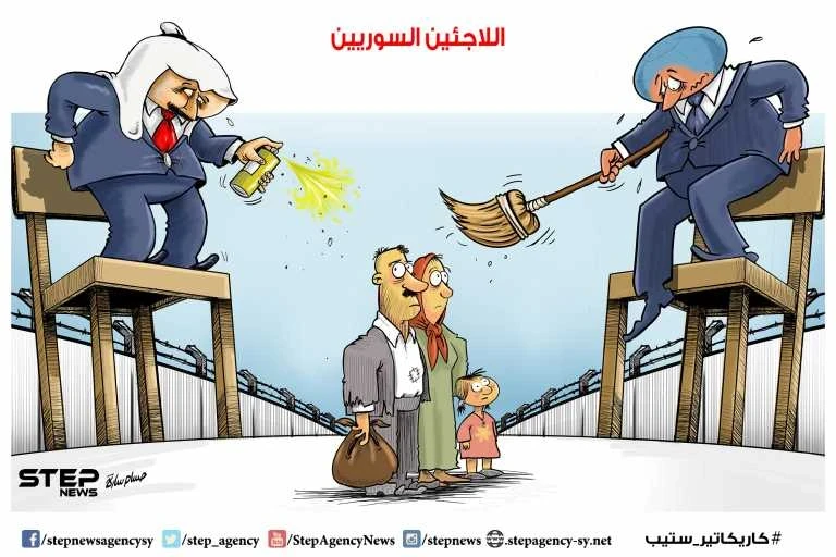 اللاجئون السوريون