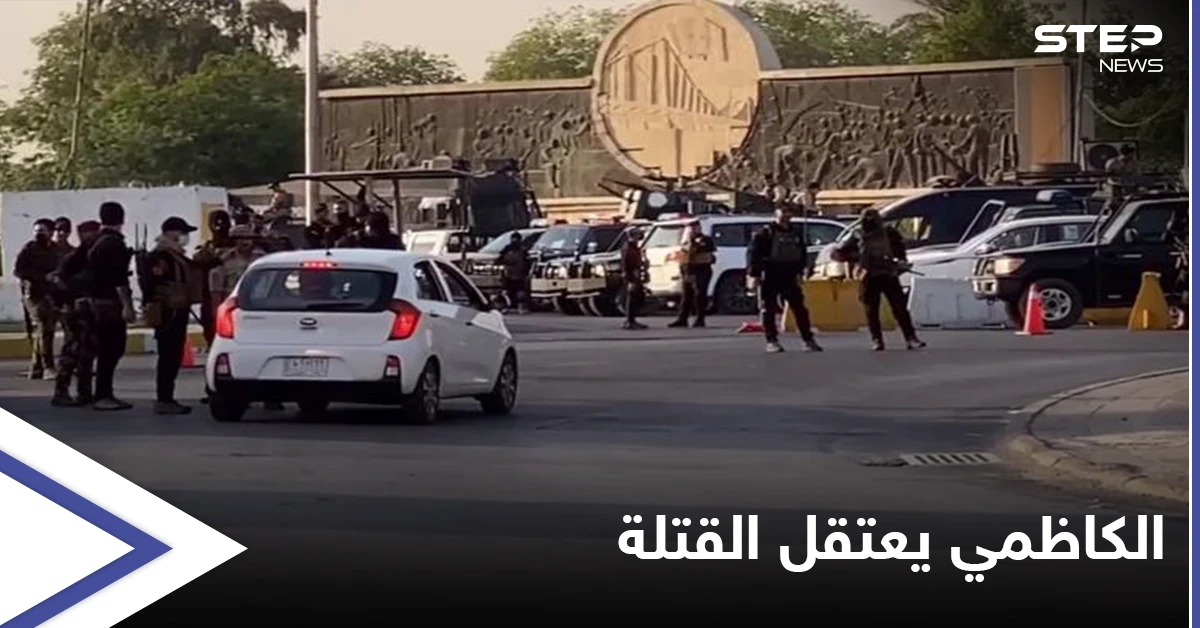 الحشد الشعبي يستعرض في المنطقة الخضراء والكاظمي يحذّر