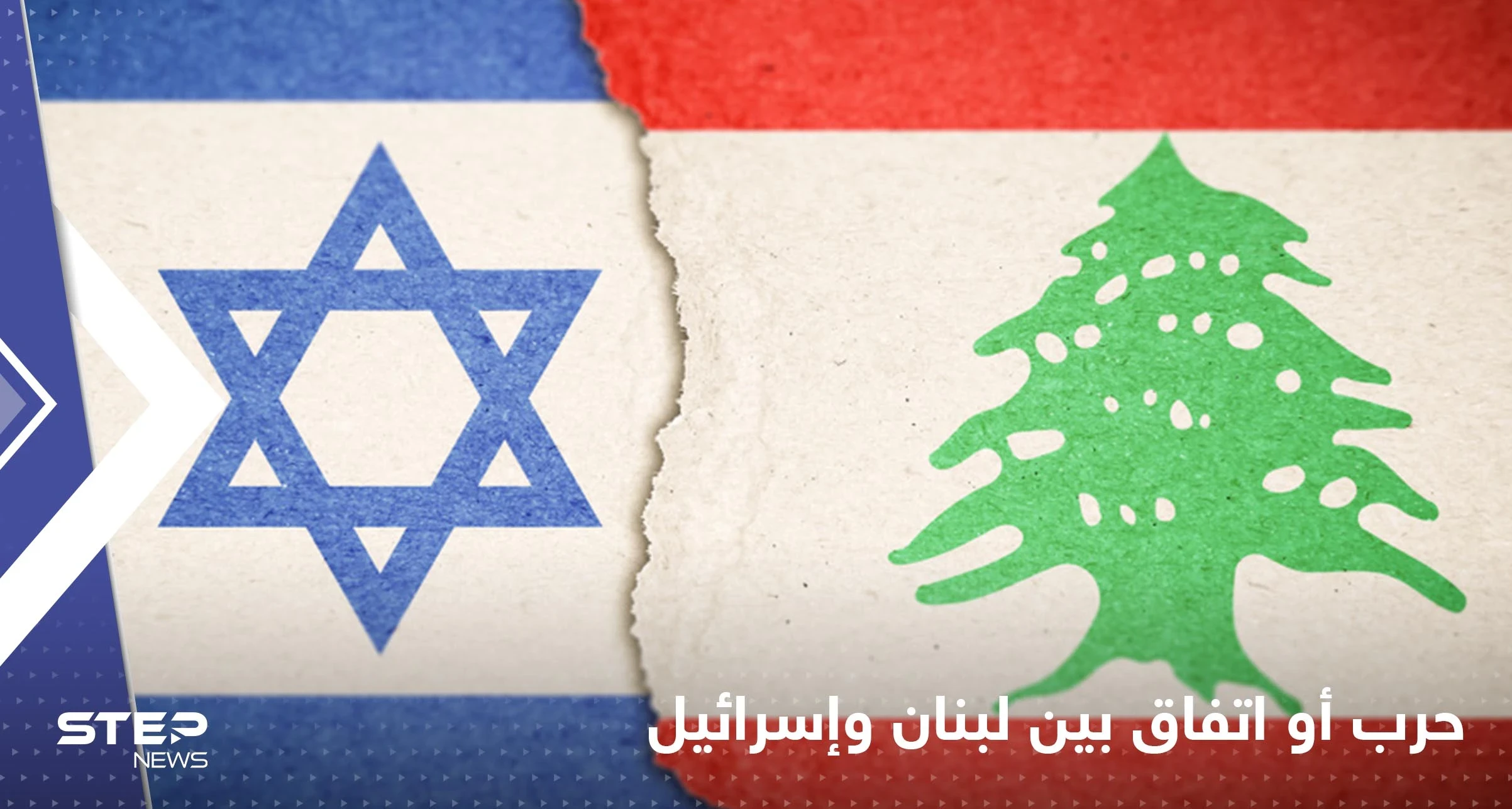 حرب مقبلة لعدة أيام بين لبنان وإسرائيل.. الوسيط الأمريكي بالمنطقة وبيده ورقة اتفاق