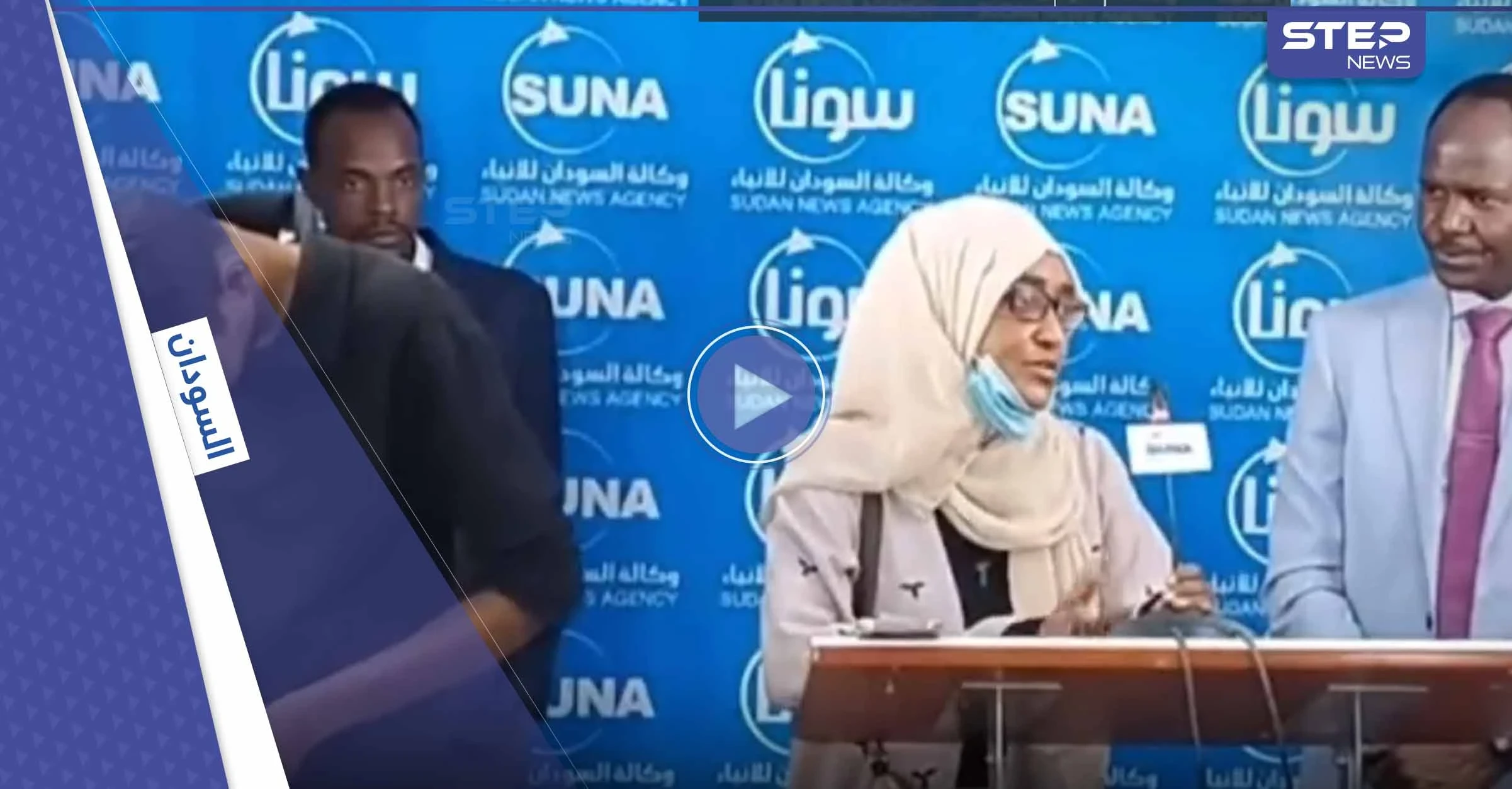 شاهد|| الصحفية صفاء الفحل ترمي سياسي سوداني بحذائها خلال مؤتمر صحفي.. "رسالة الشعب السوداني"