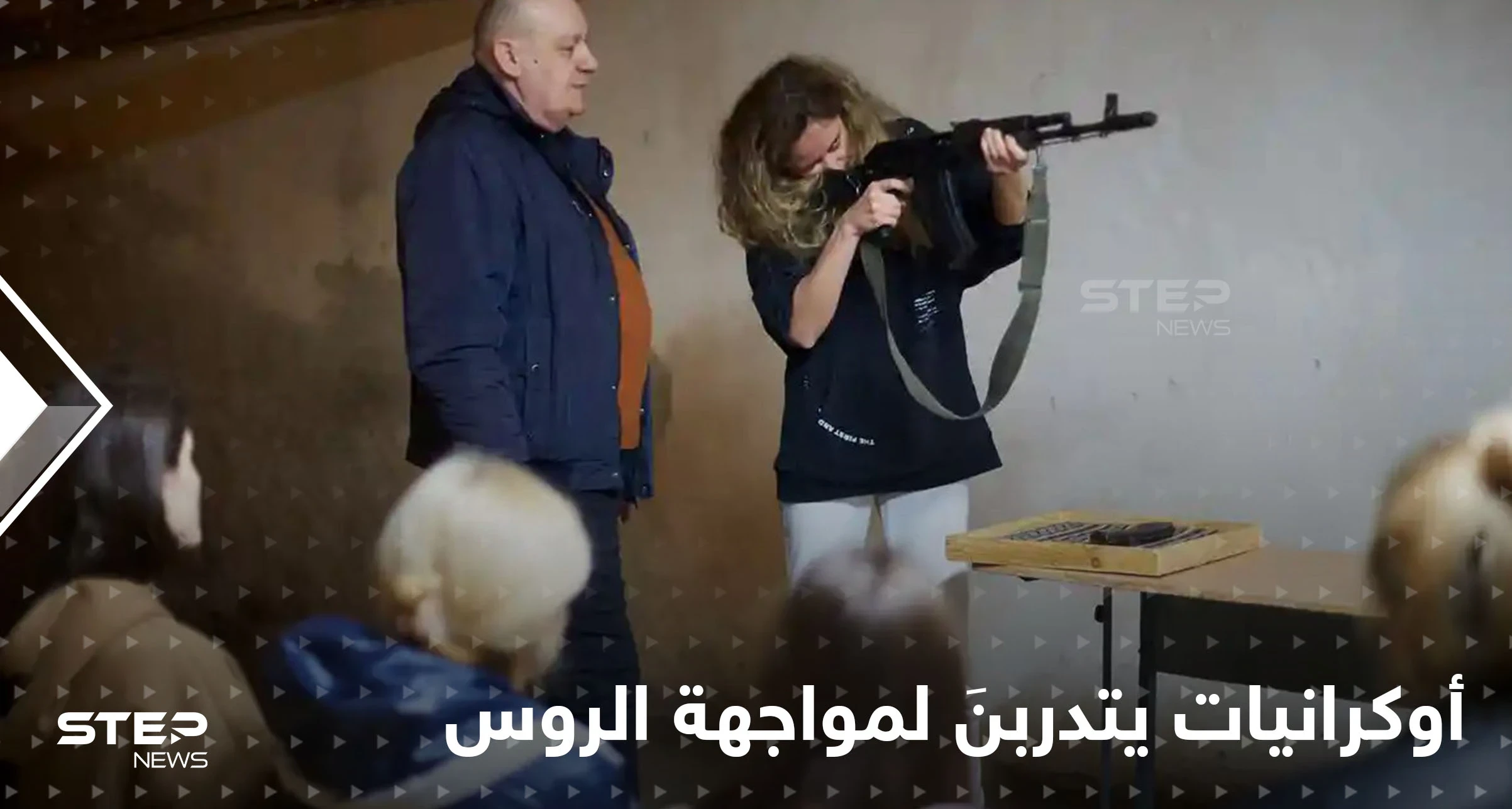بالصور|| هكذا تتدرب الأوكرانيات على السلاح في معسكرات خاصة.. بانتظار الروس!