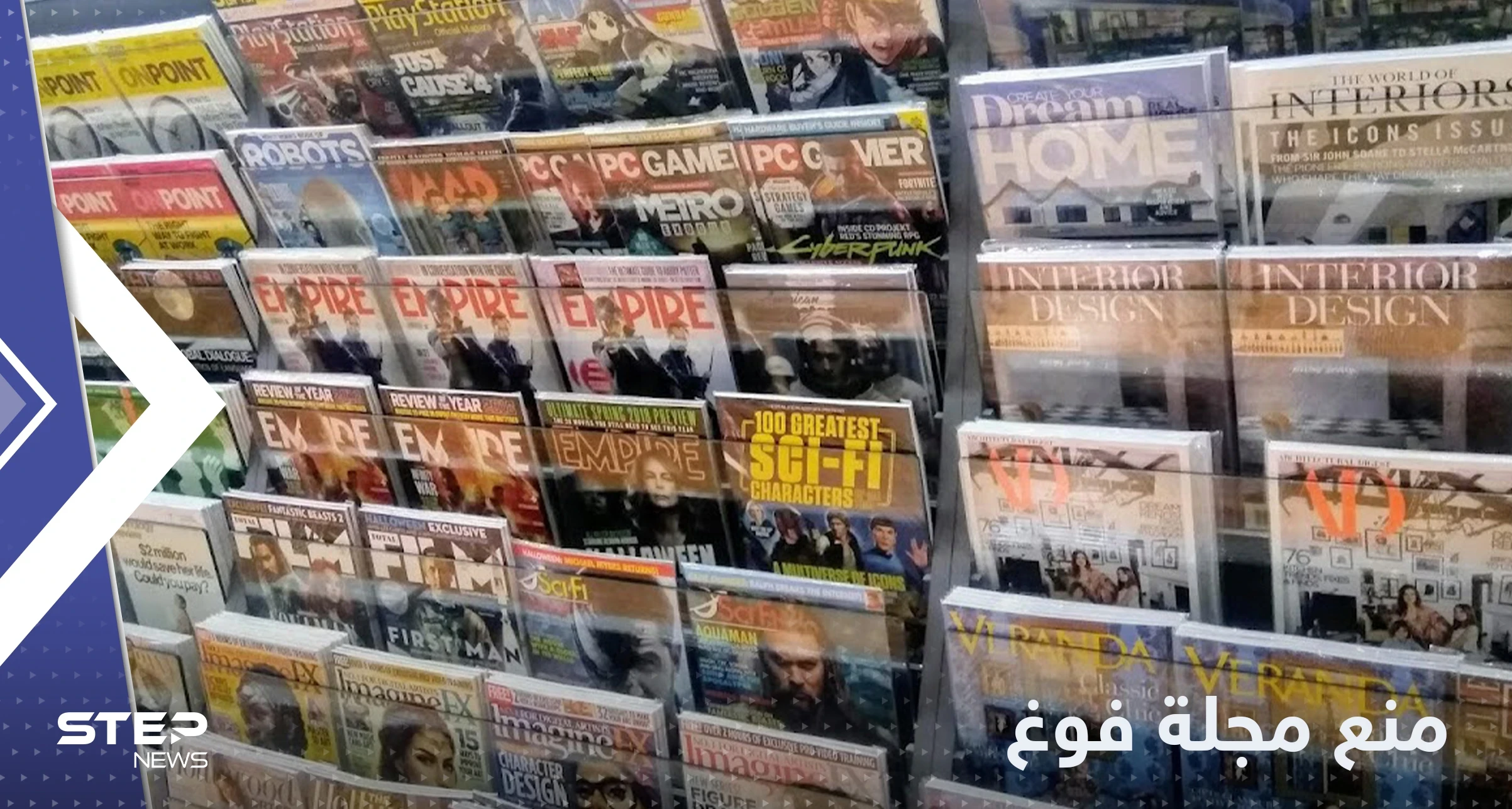 منع مجلة فوغ في دولة آسيوية بعد نشر صور خادشة للحياء