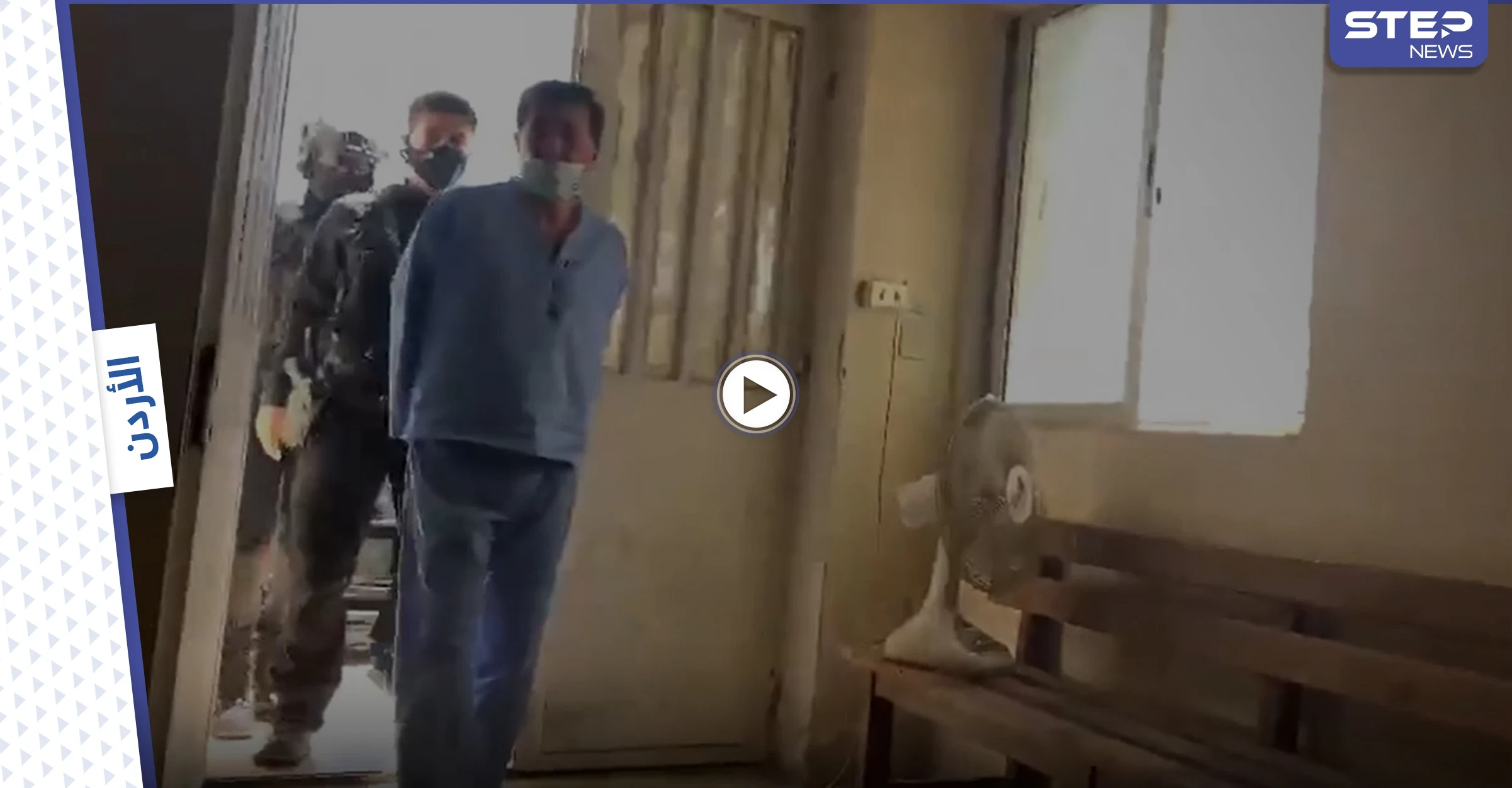 في جلسة سرية... بدء المحاكمة في "محاولة الانقلاب" في الأردن وعوض الله يظهر بالبدلة الزرقاء (فيديو)