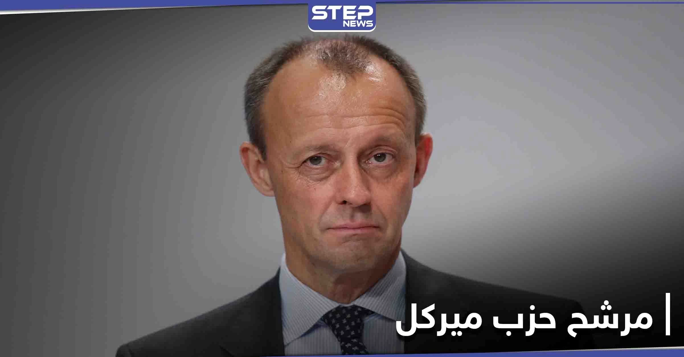موقف متشدد يتخذه مرشح رئاسة حزب ميركل ضد اللاجئين... وللسوريين "وضع خاص"